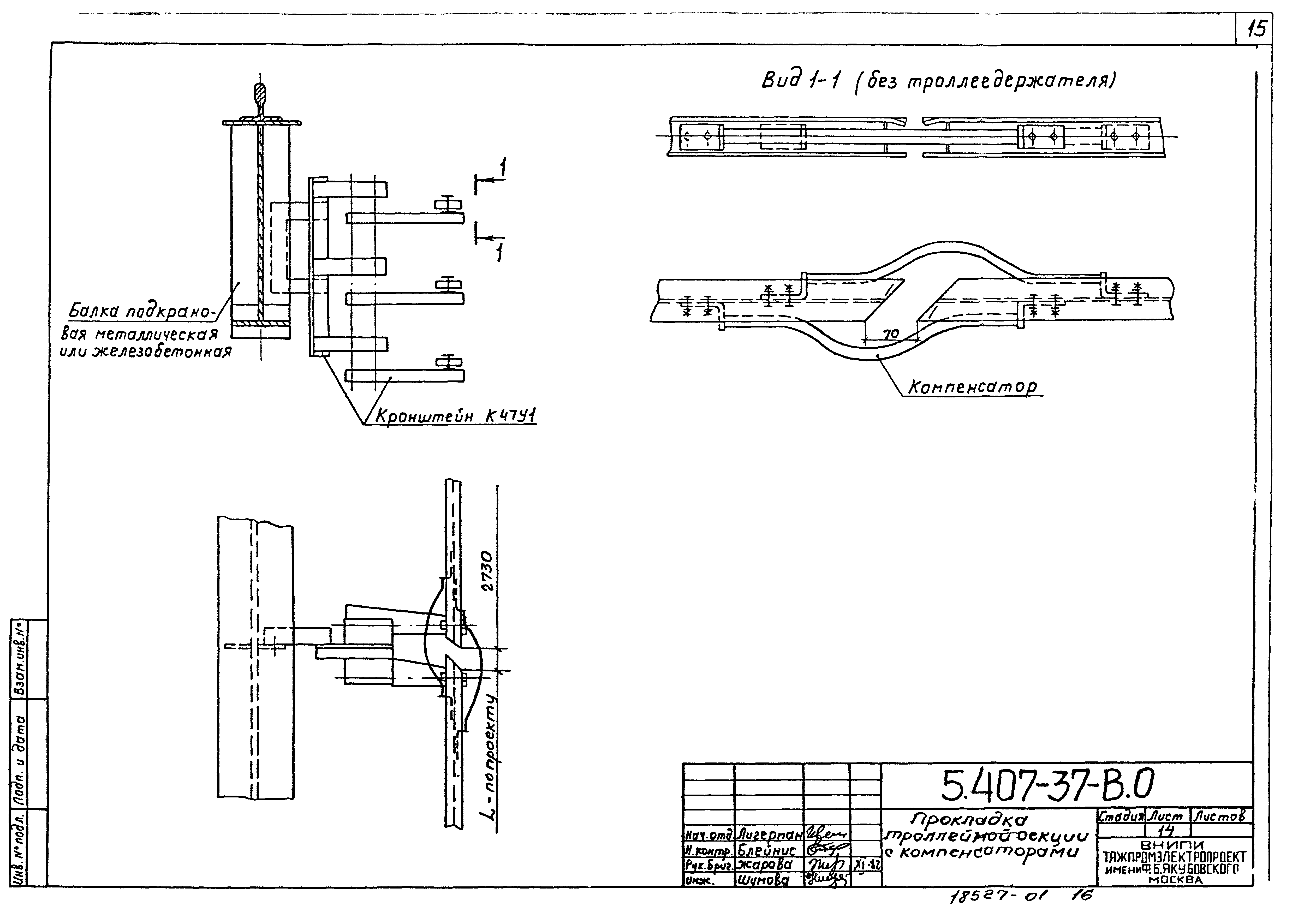 Серия 5.407-37