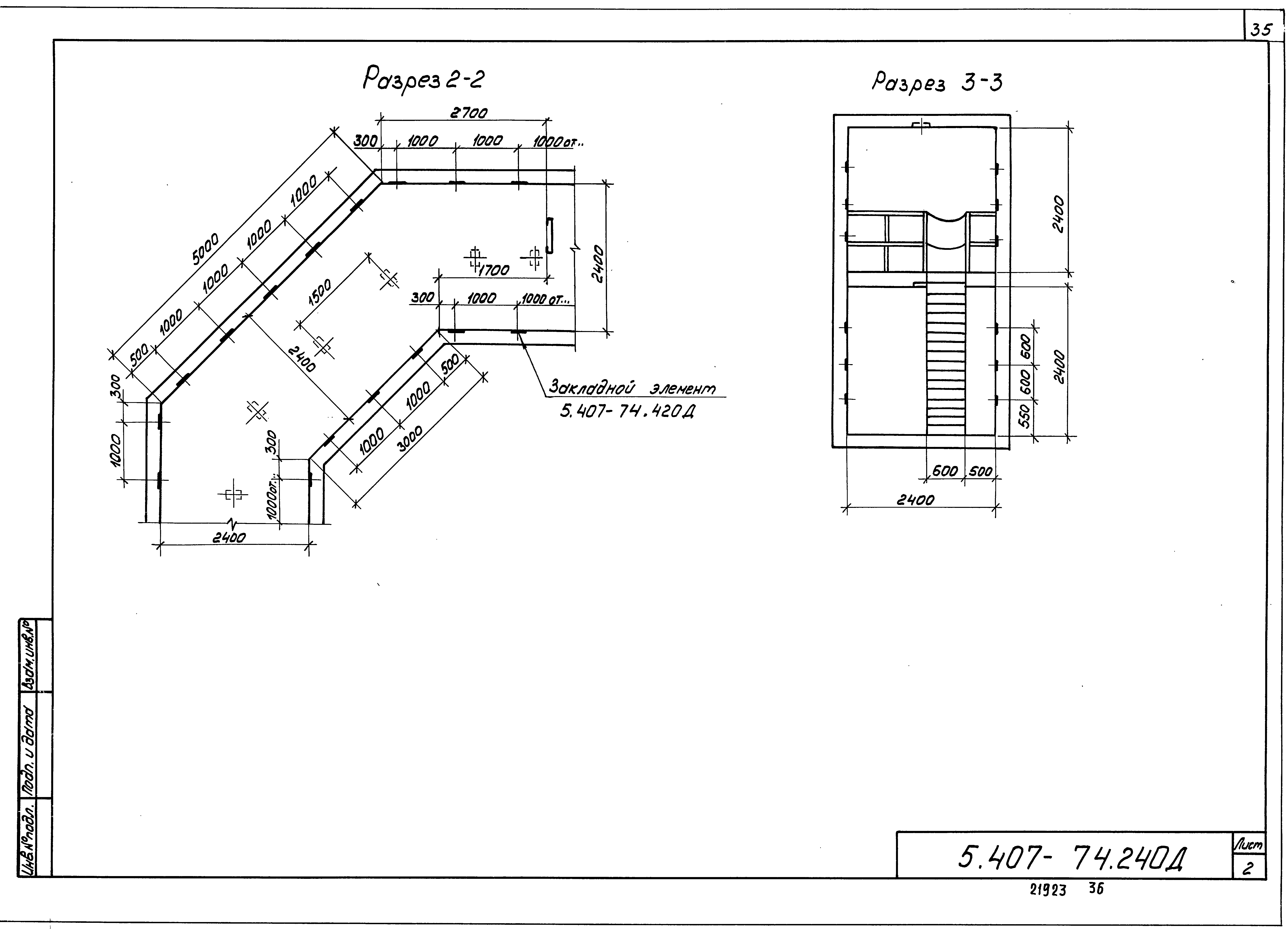 Серия 5.407-74