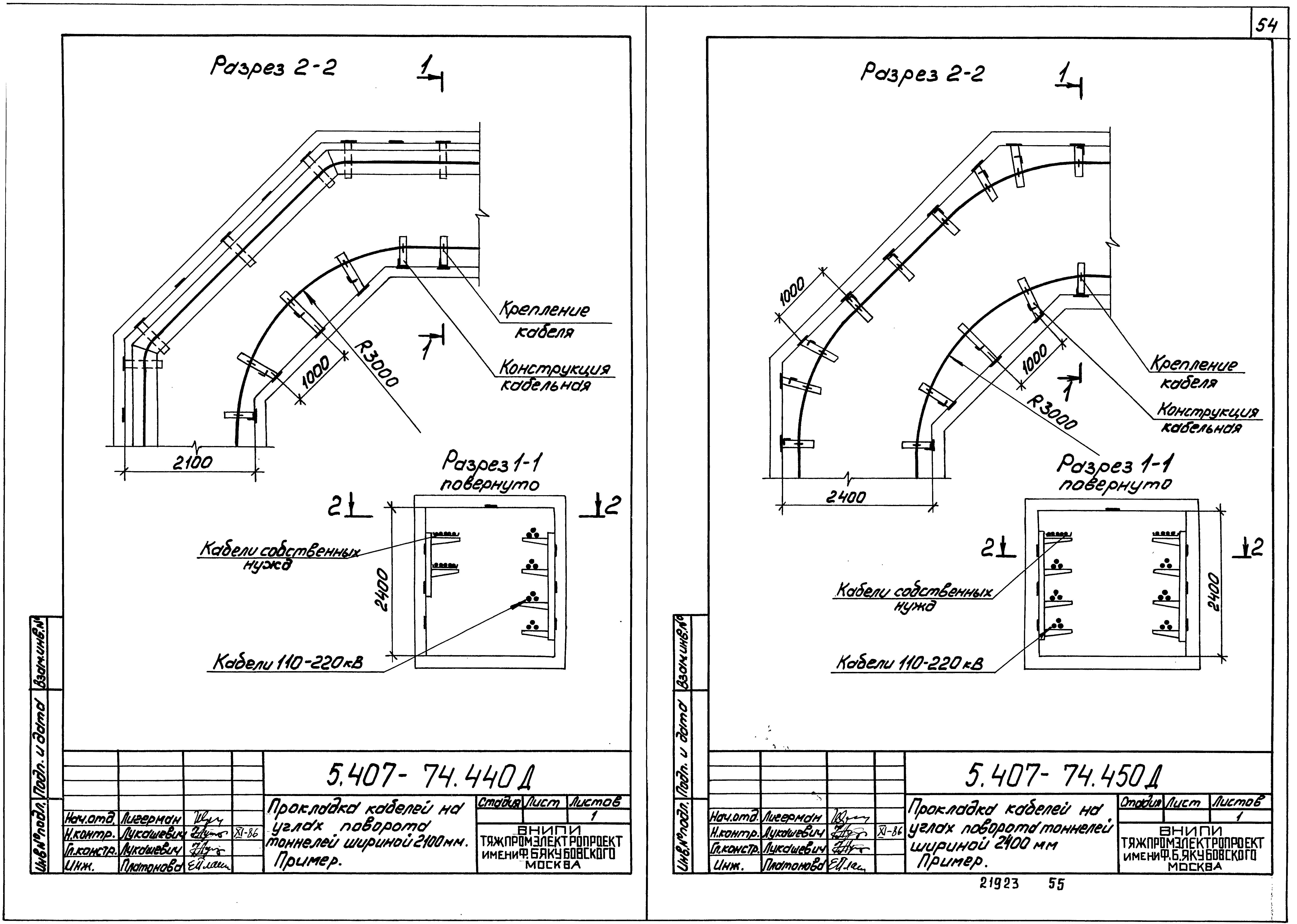 Серия 5.407-74