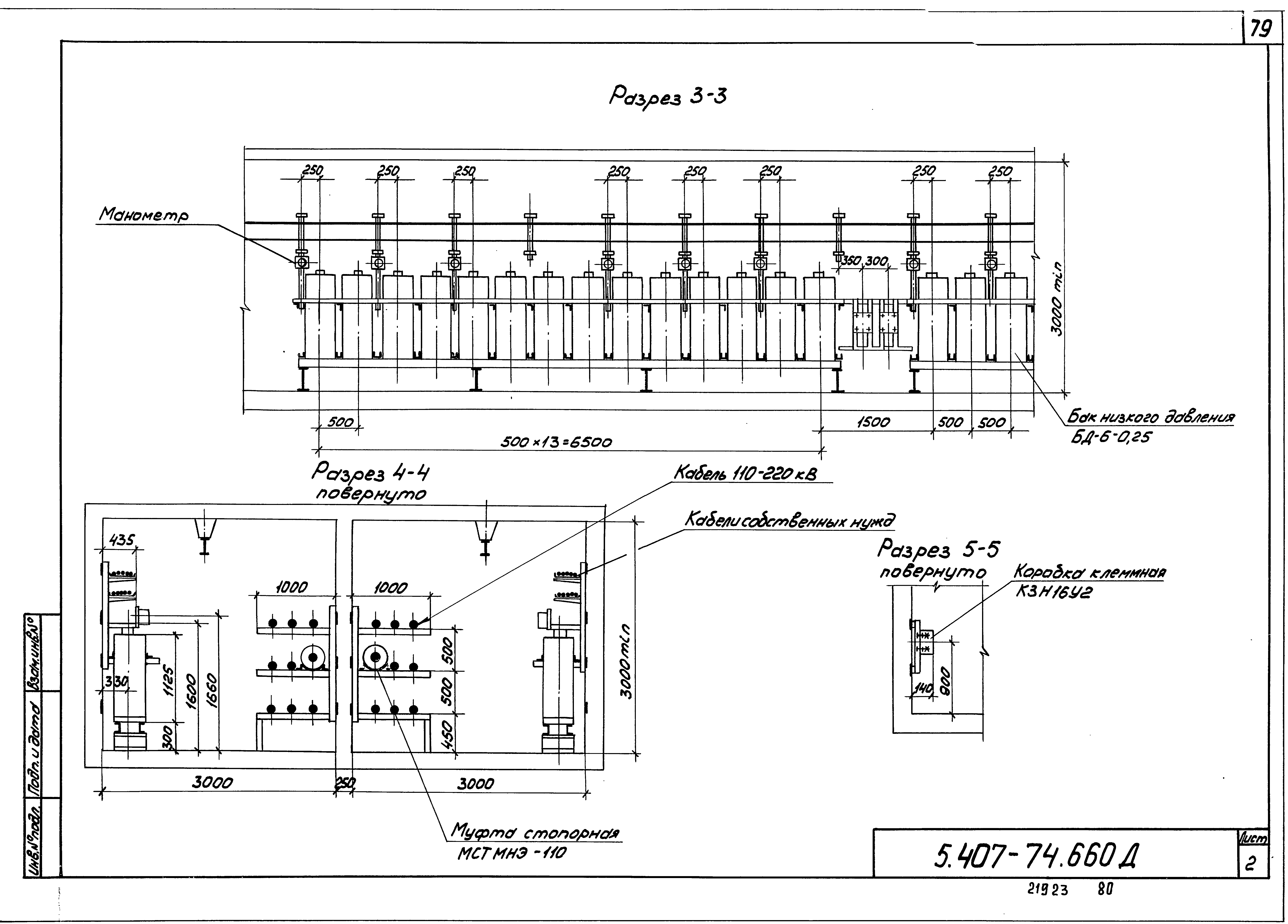 Серия 5.407-74