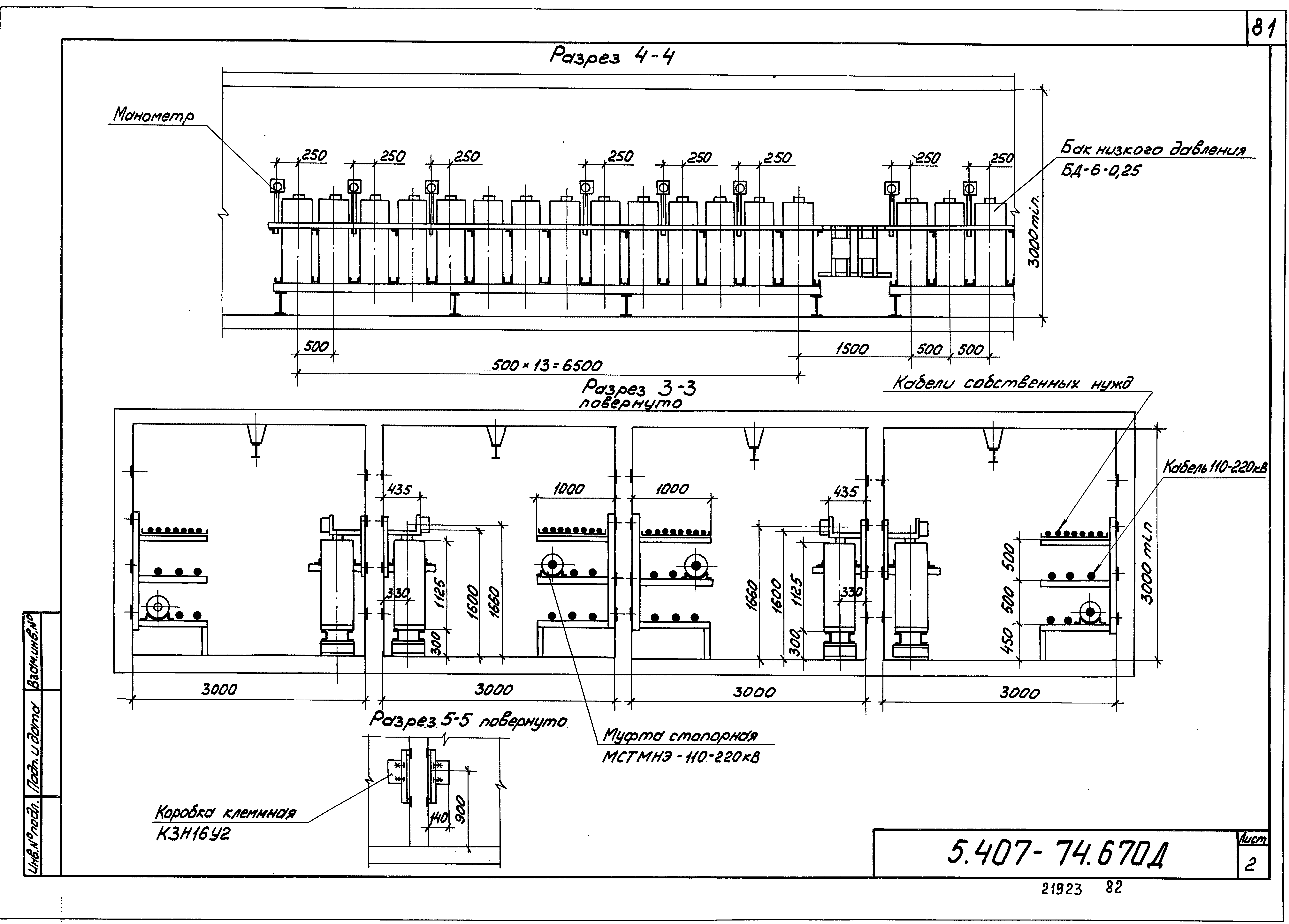 Серия 5.407-74