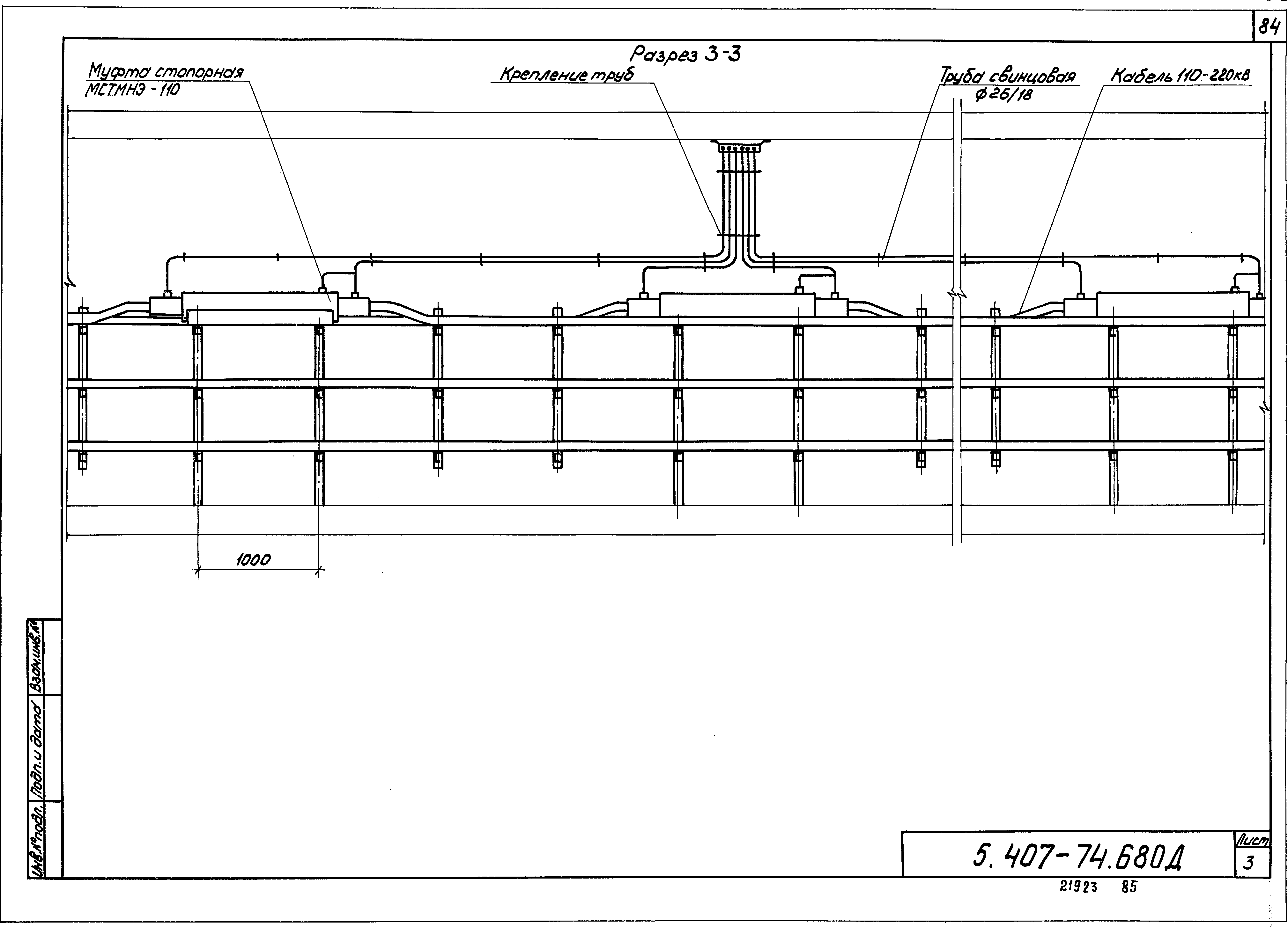 Серия 5.407-74