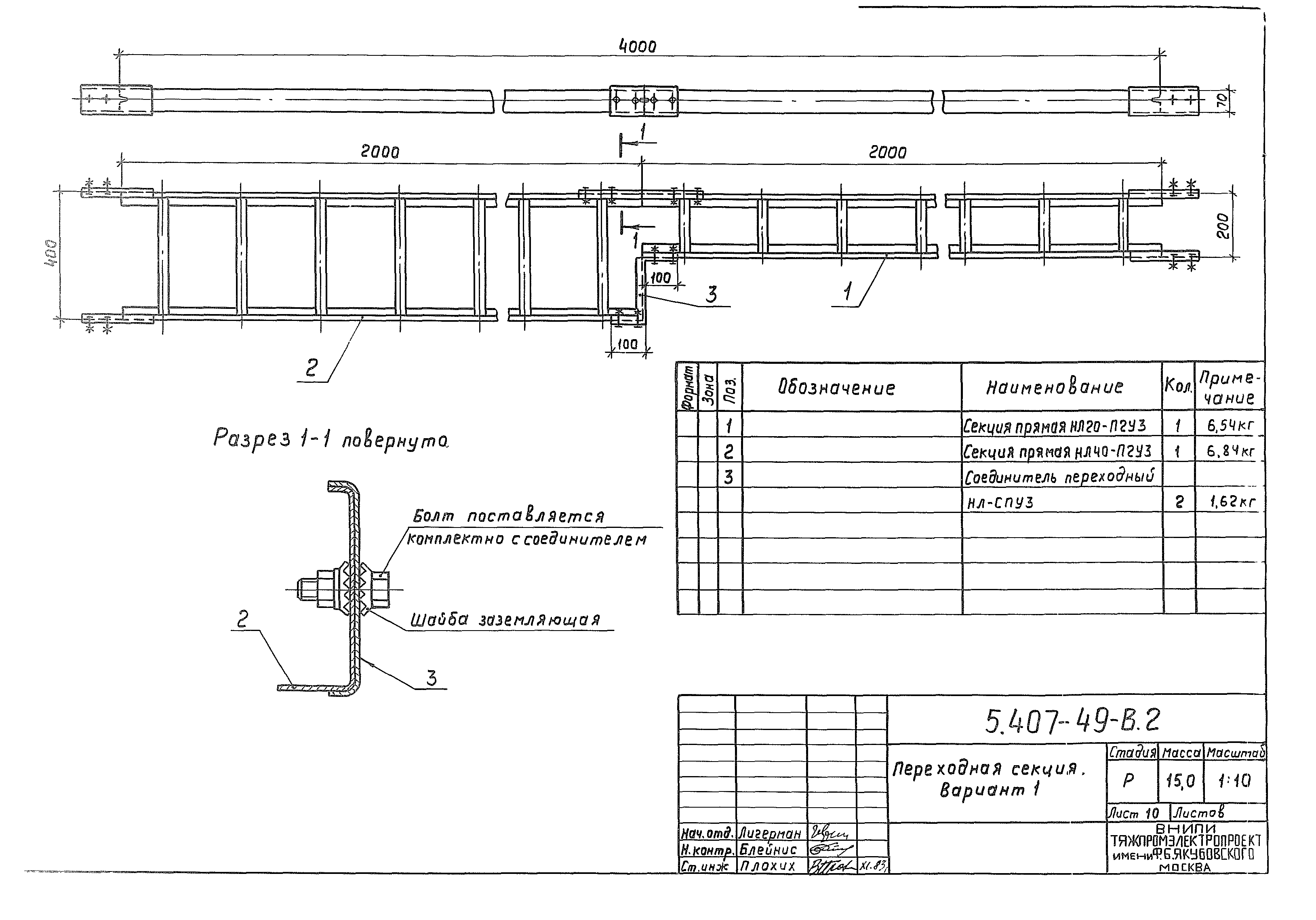 Серия 5.407-49