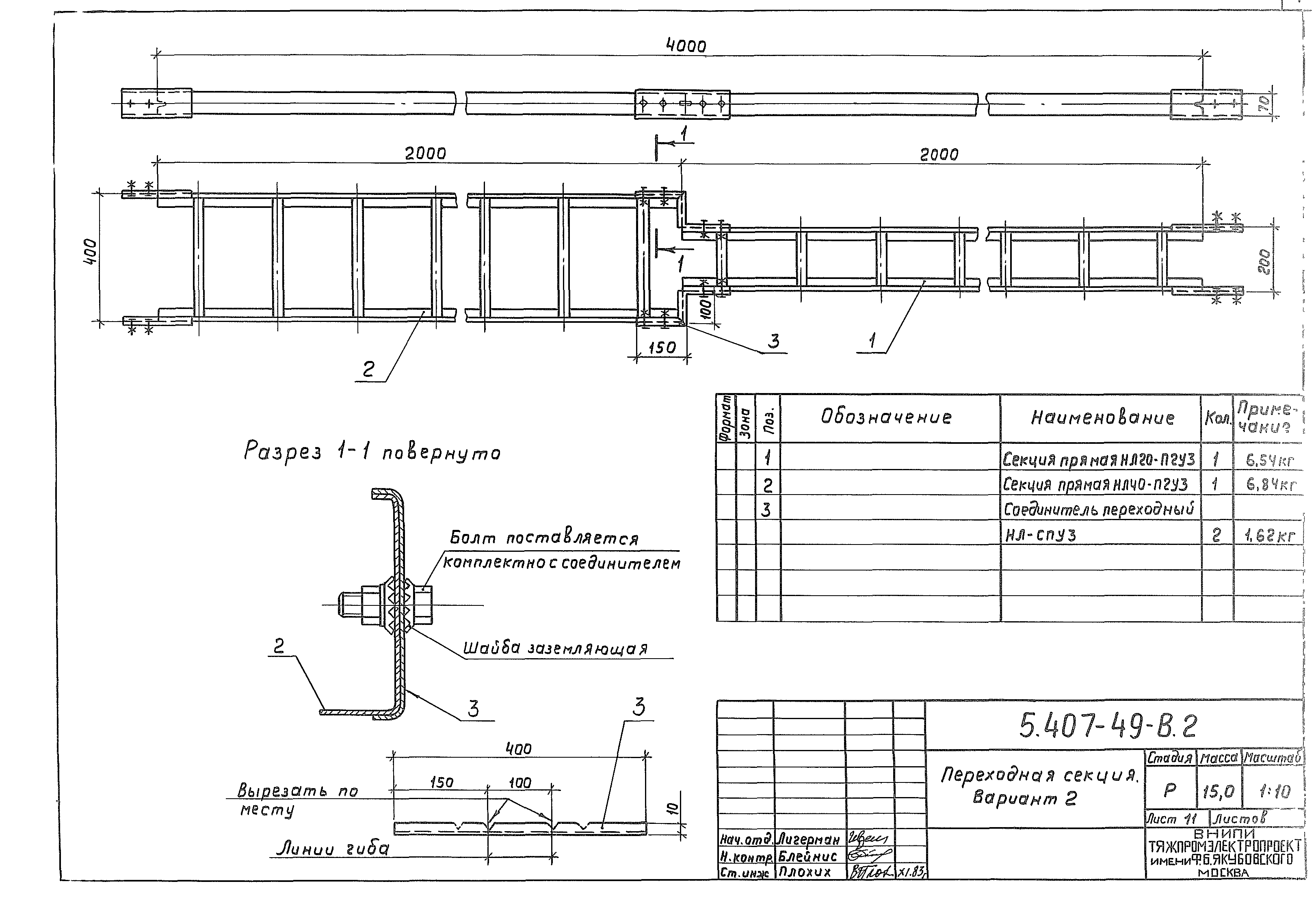 Серия 5.407-49