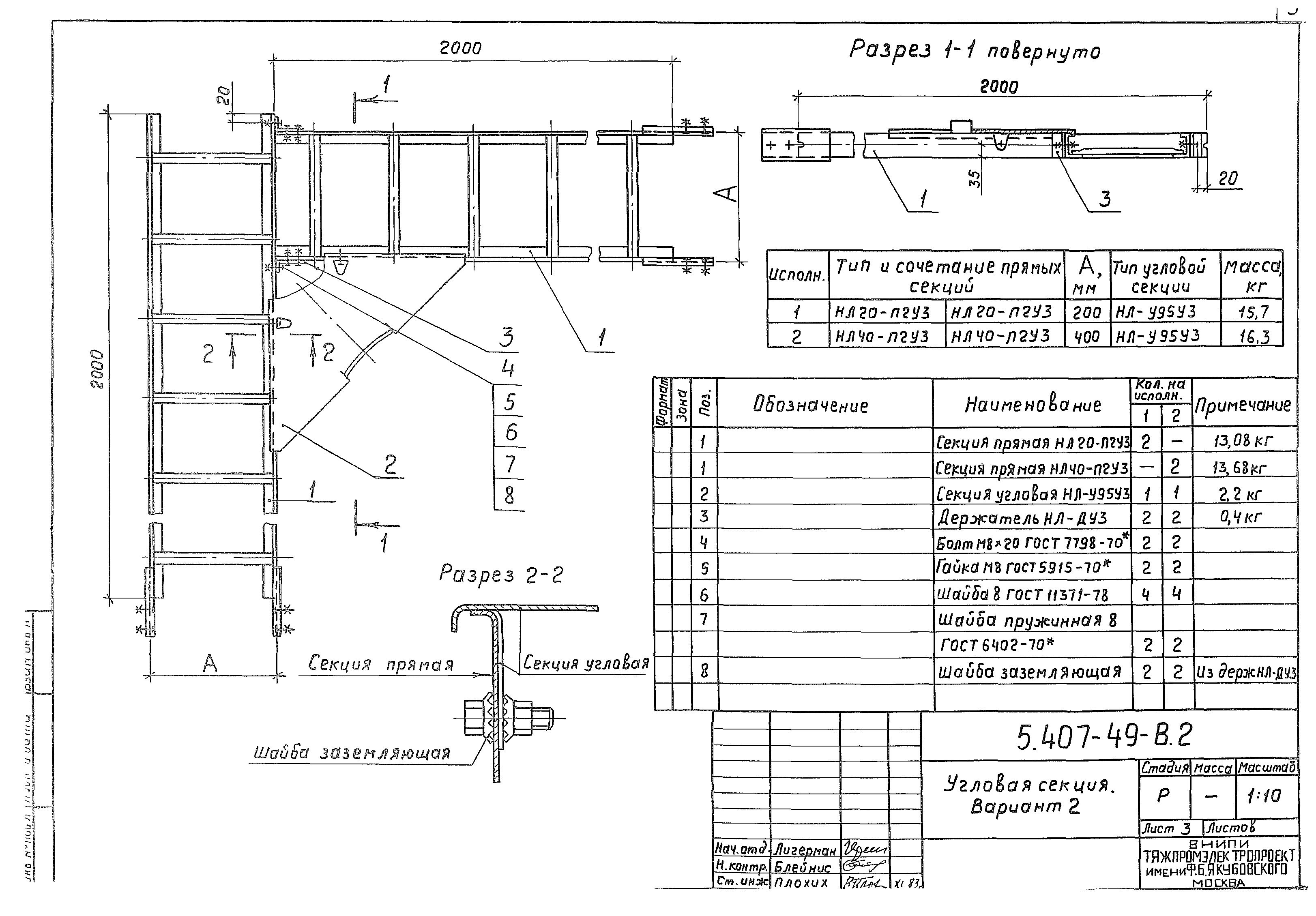 Серия 5.407-49