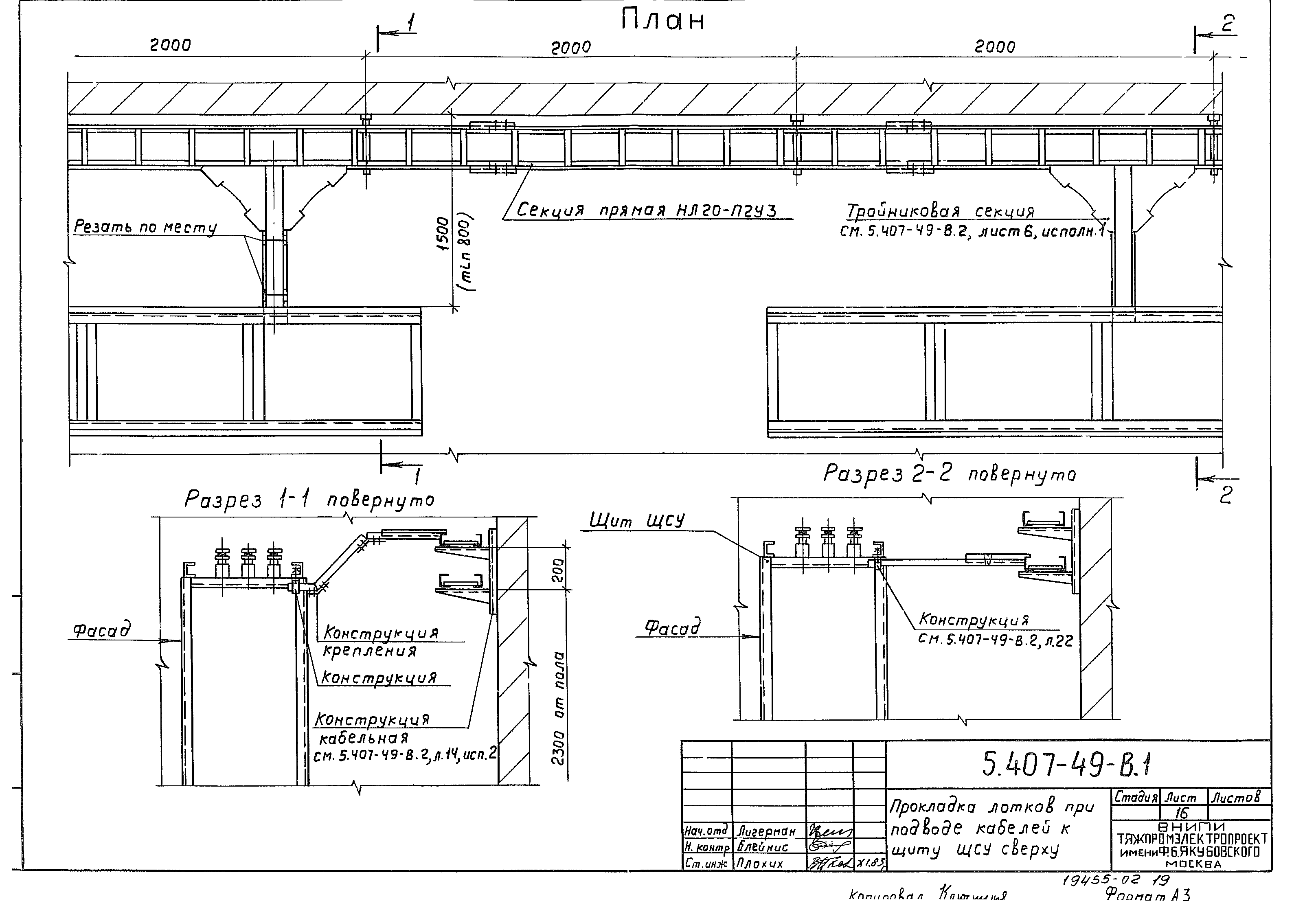 Серия 5.407-49