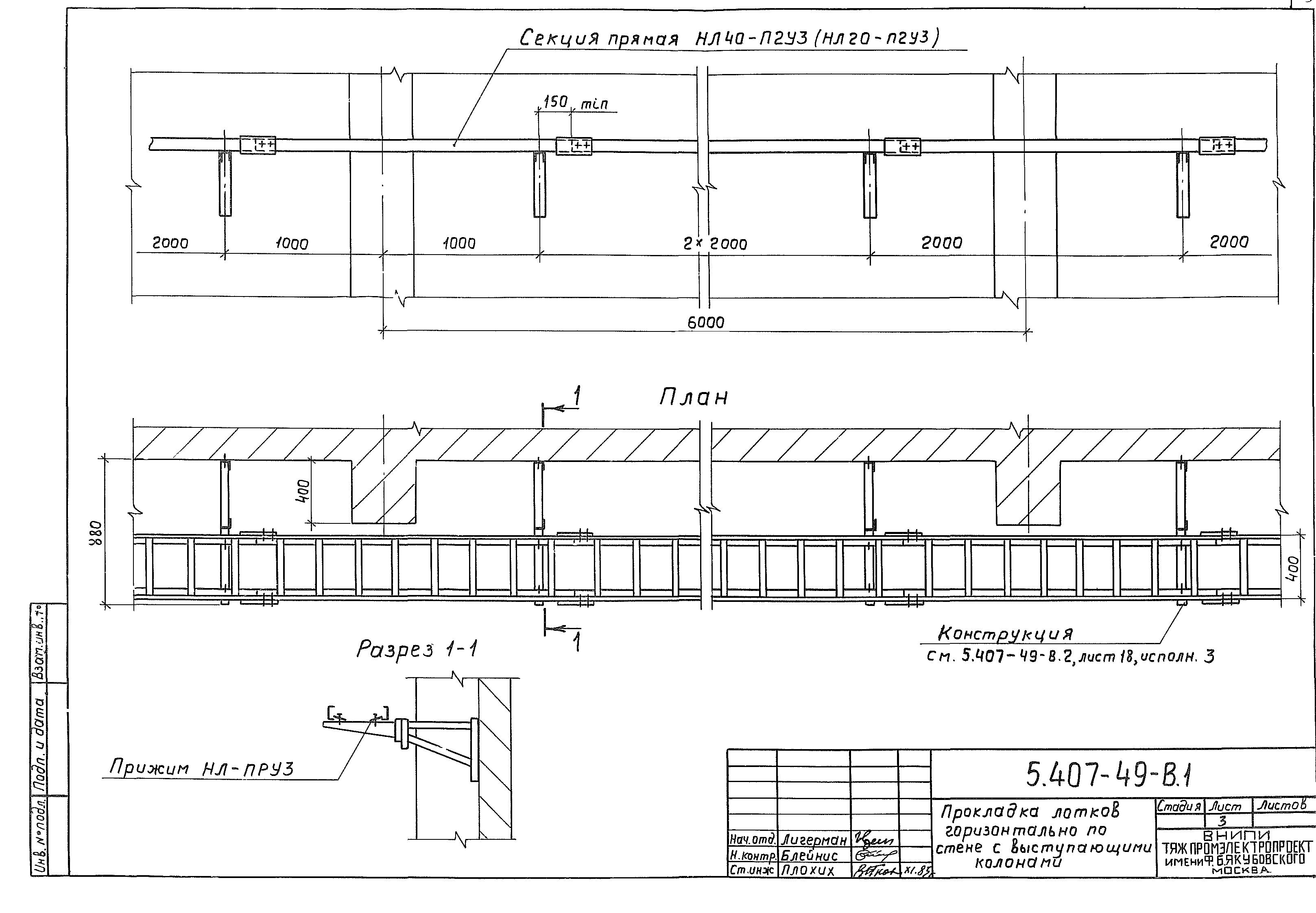 Серия 5.407-49