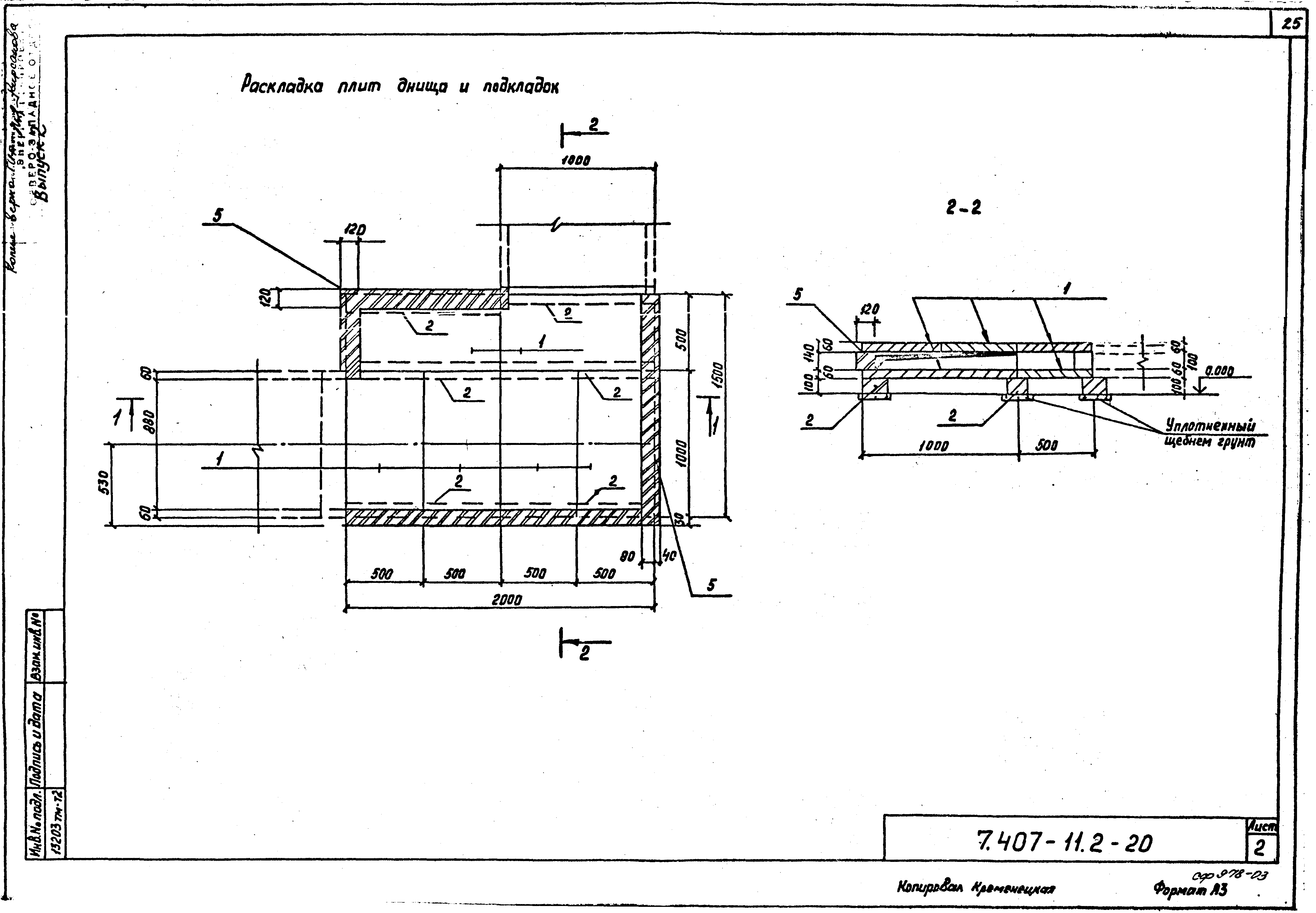 Серия 7.407-11