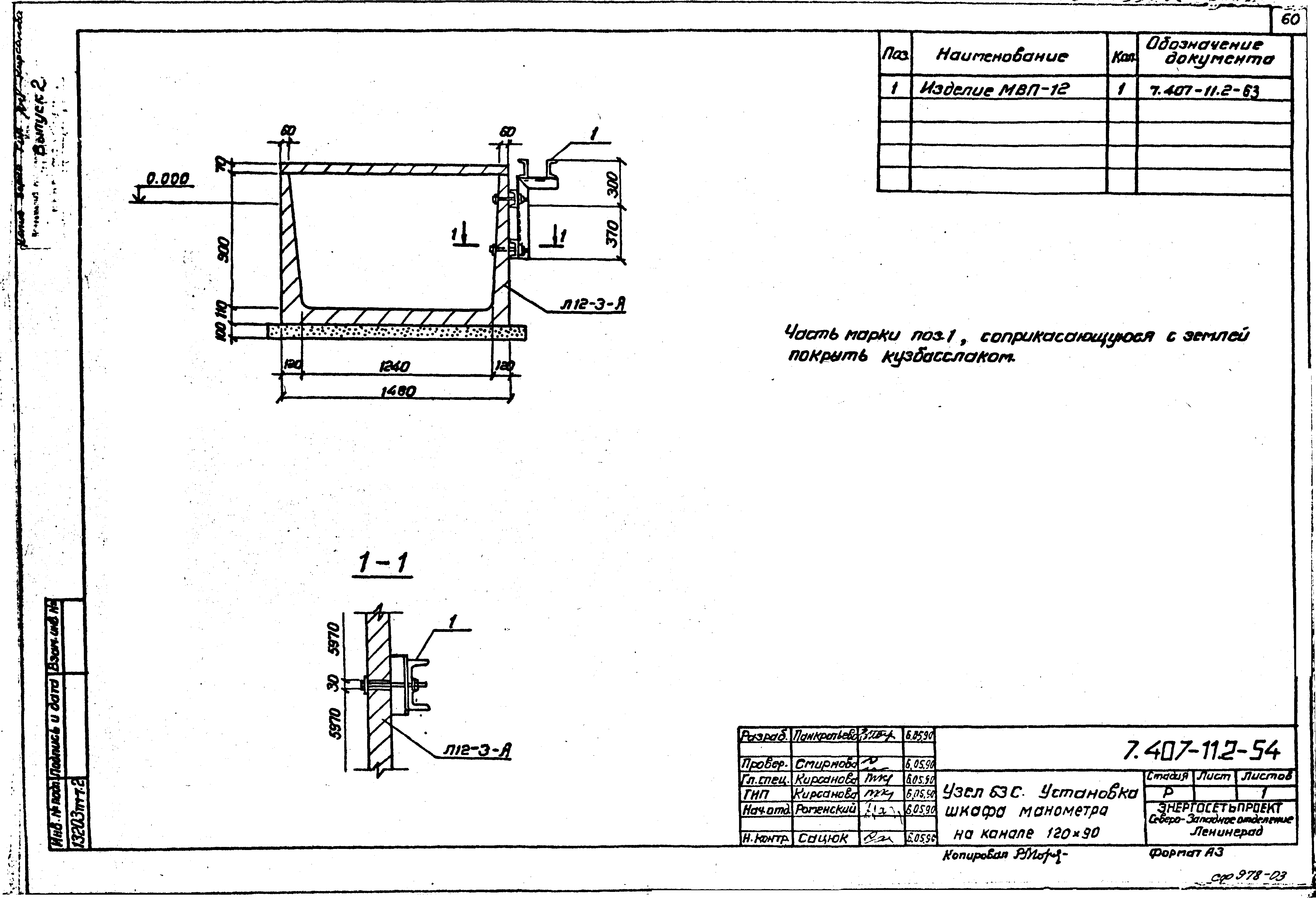 Серия 7.407-11