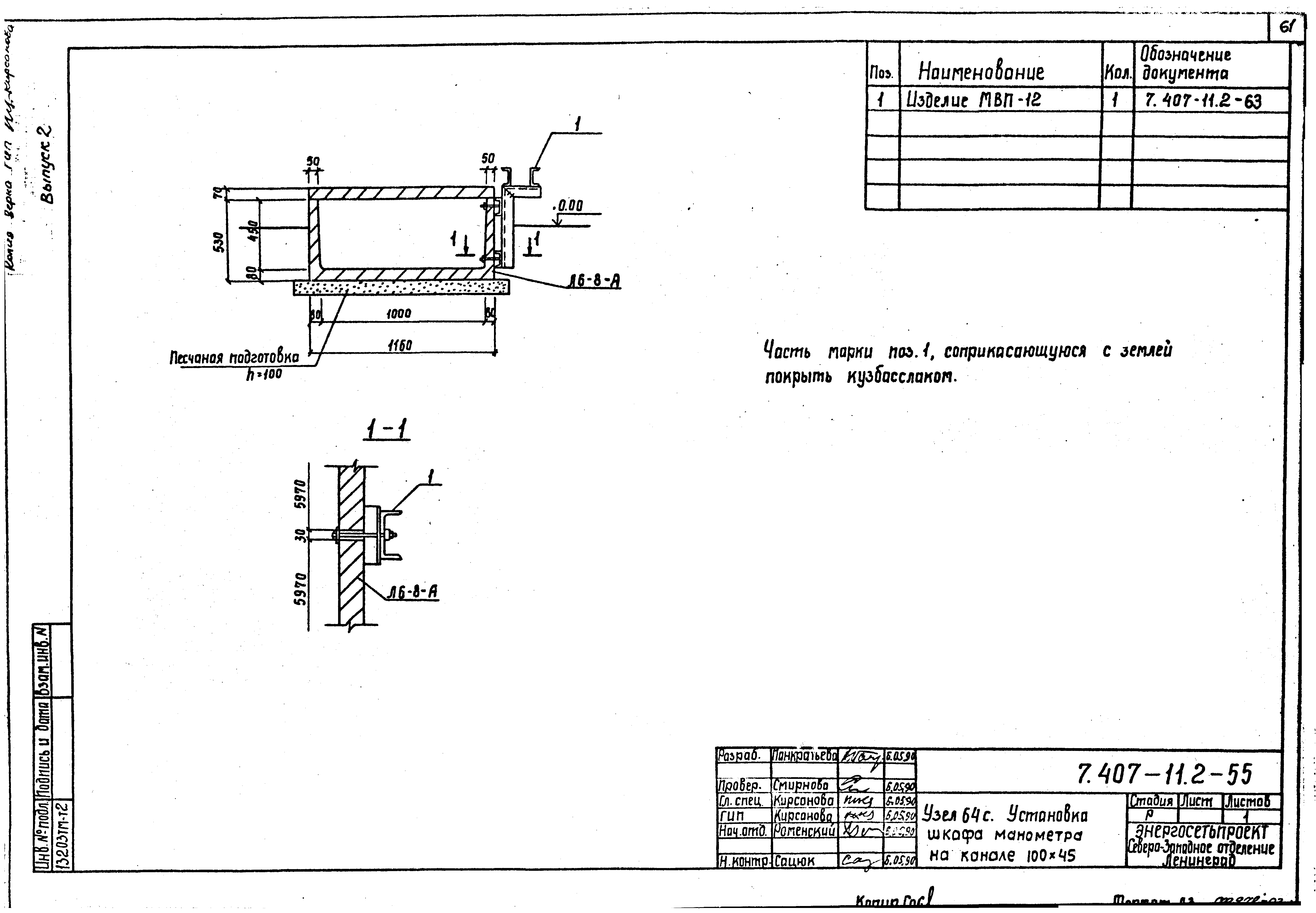 Серия 7.407-11