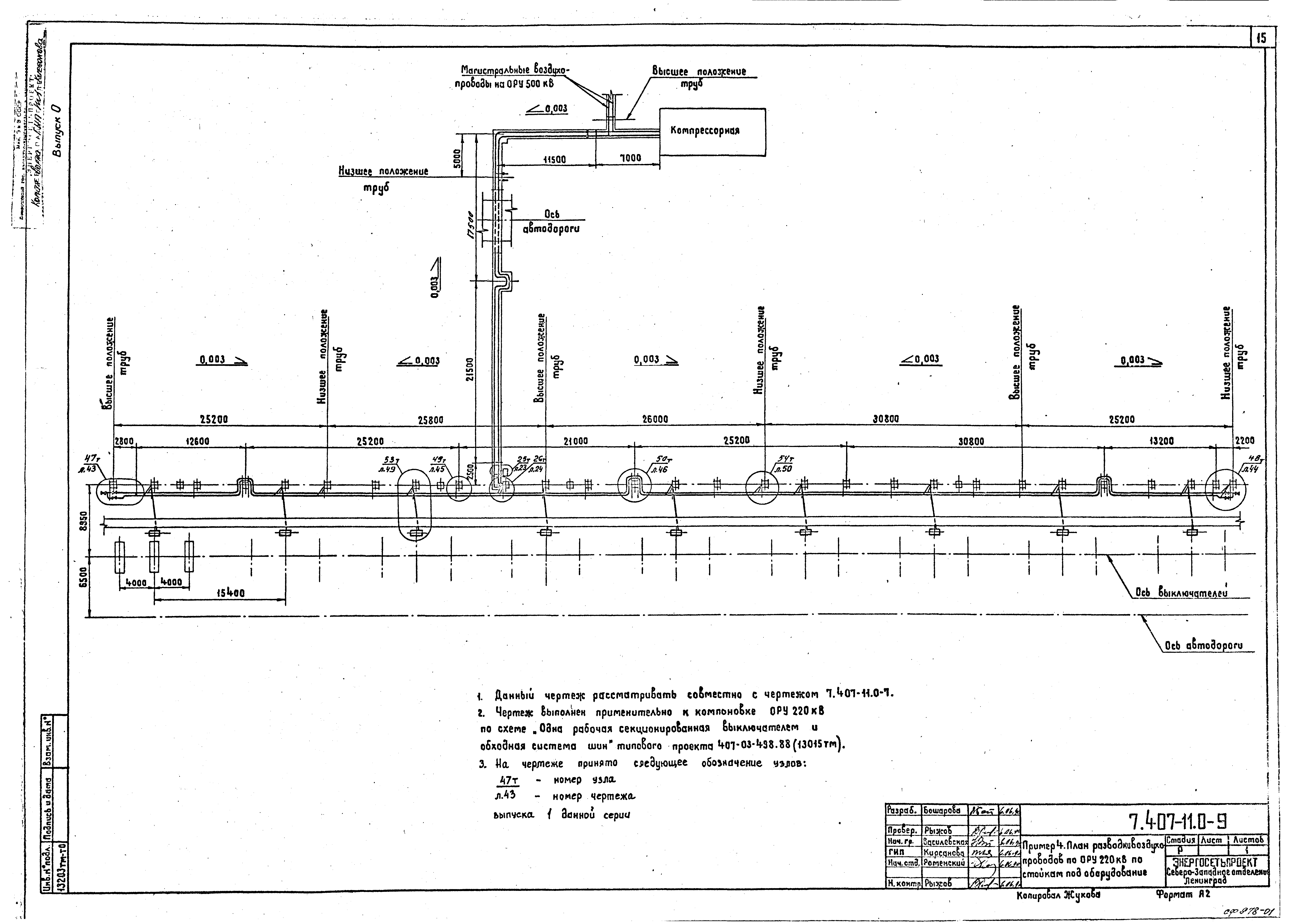 Серия 7.407-11