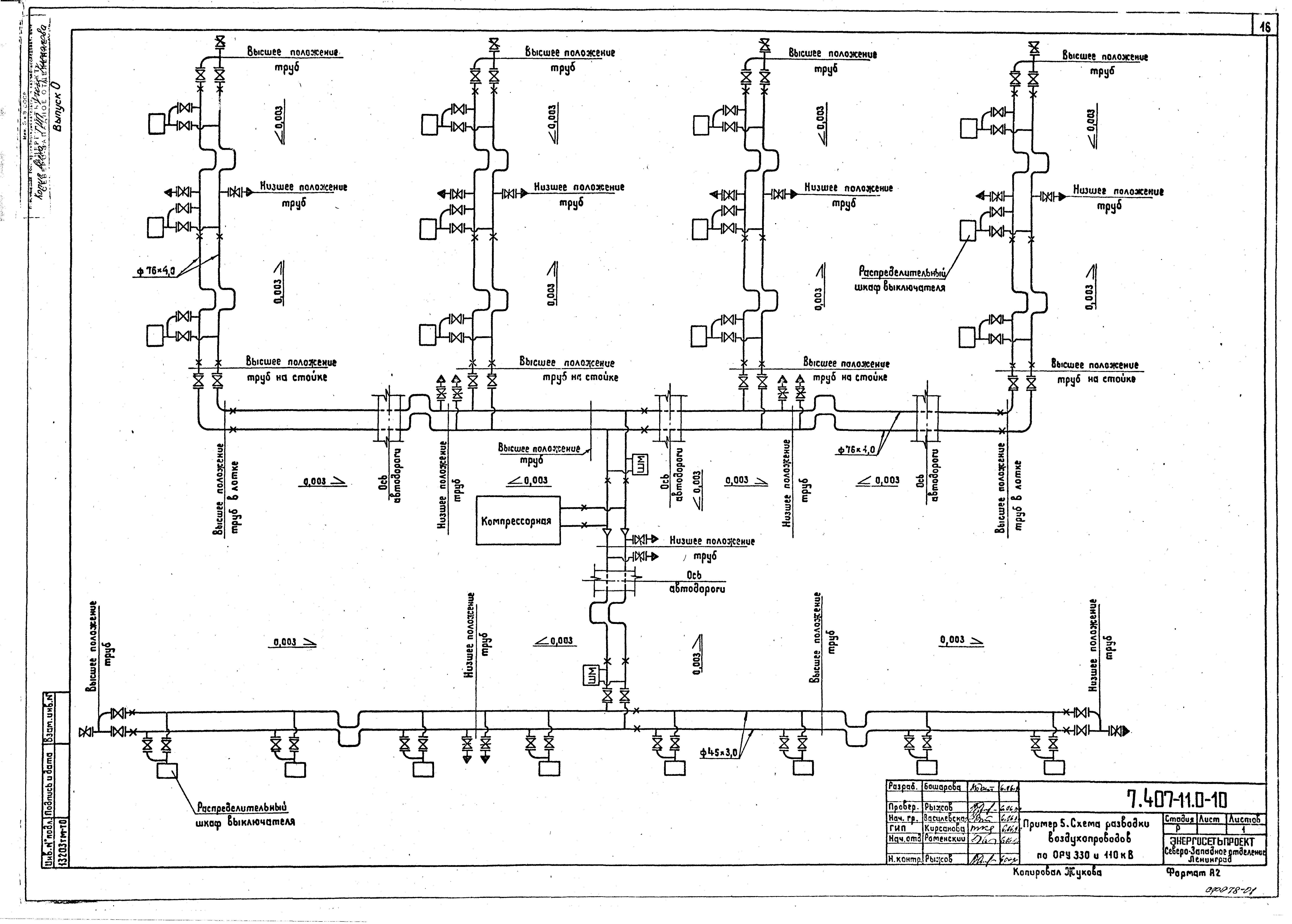 Серия 7.407-11