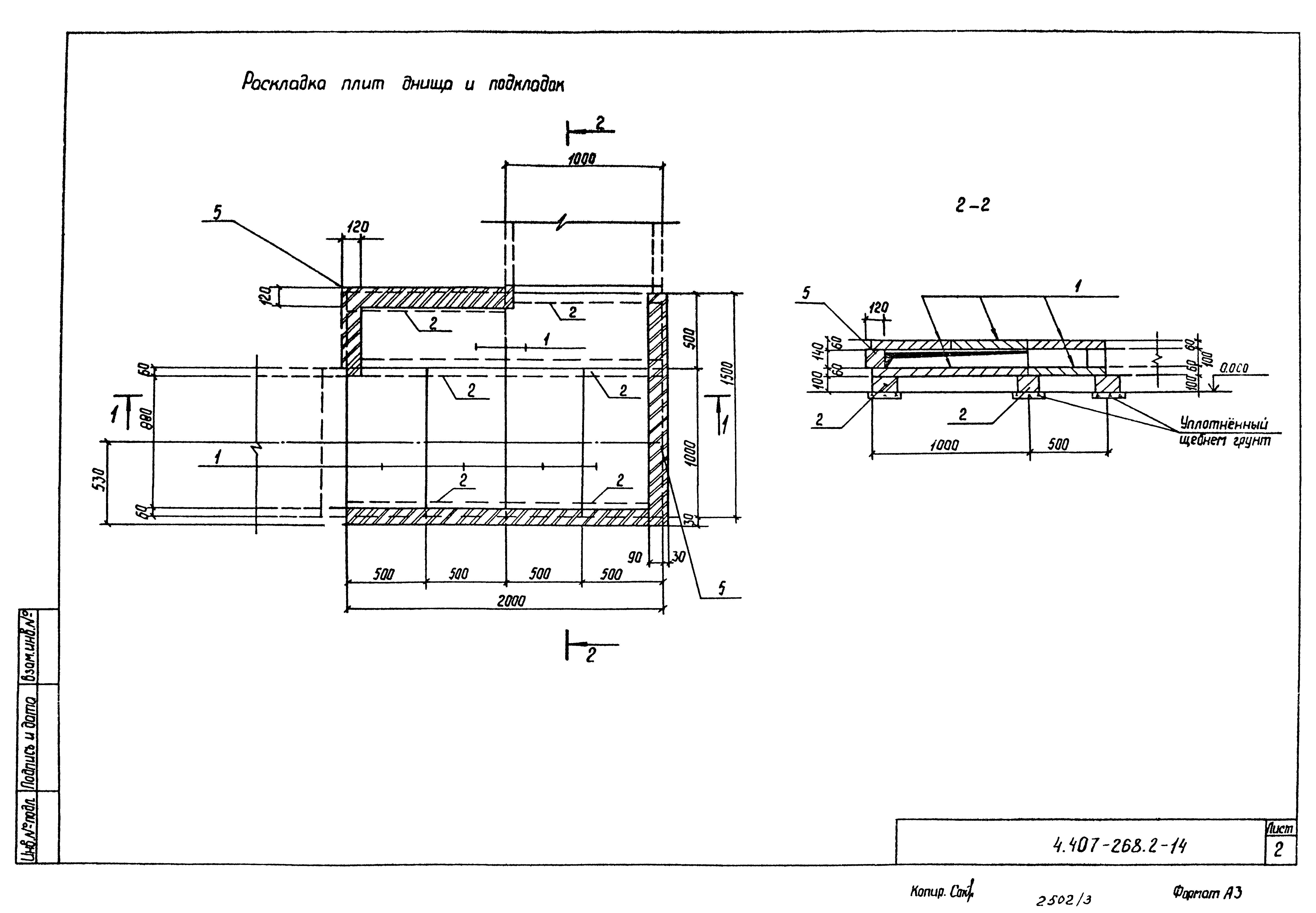 Серия 4.407-268