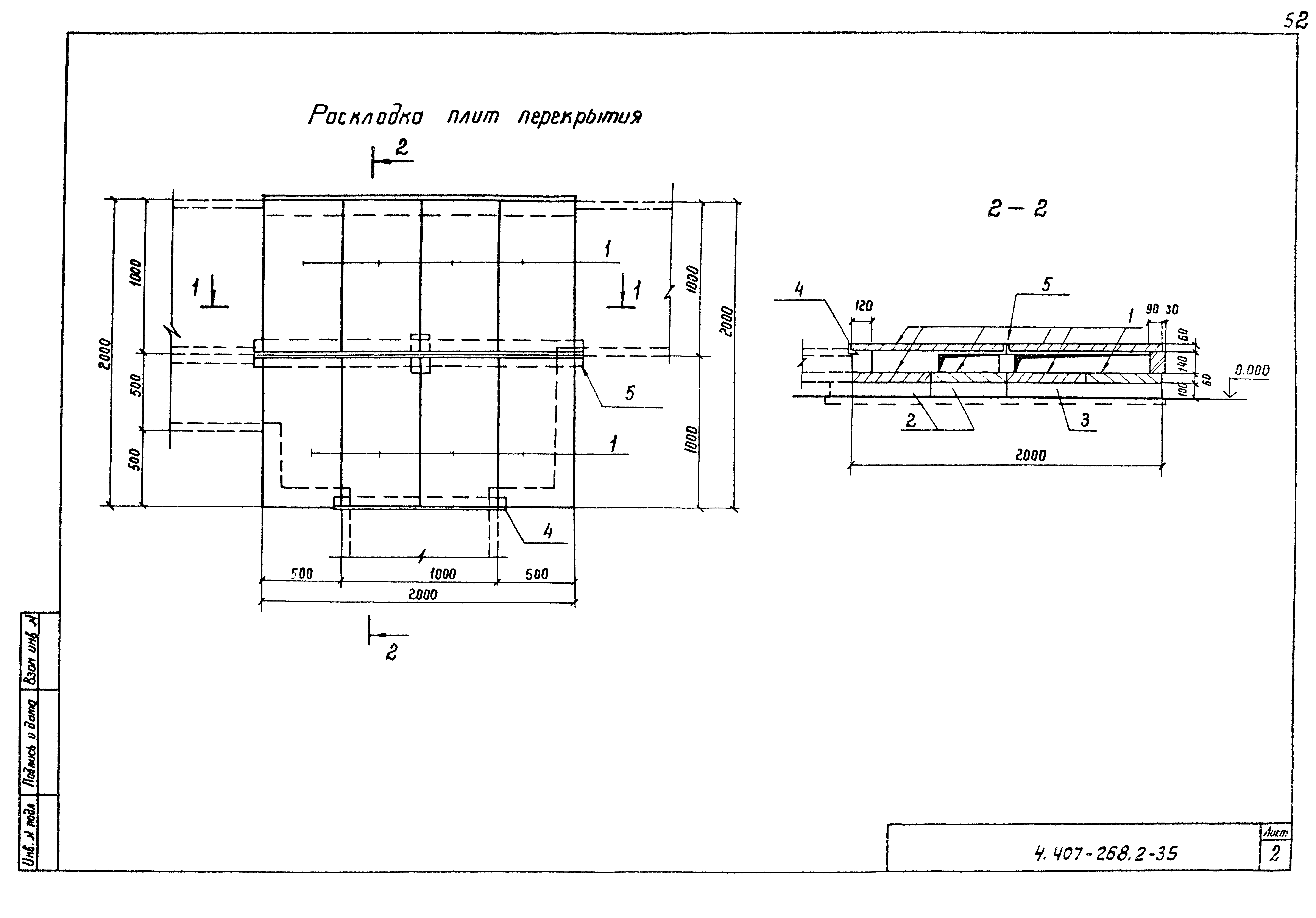 Серия 4.407-268