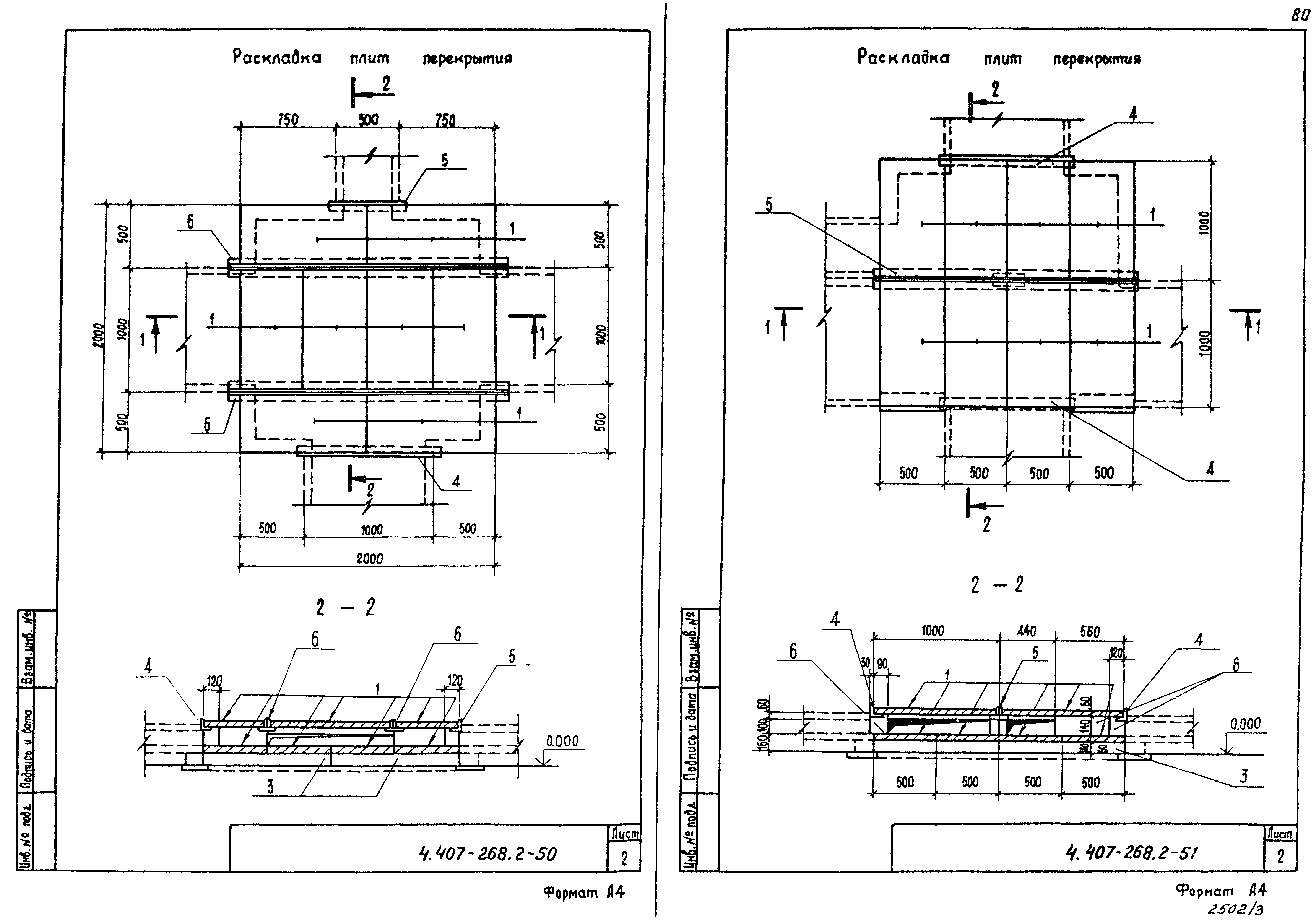 Серия 4.407-268