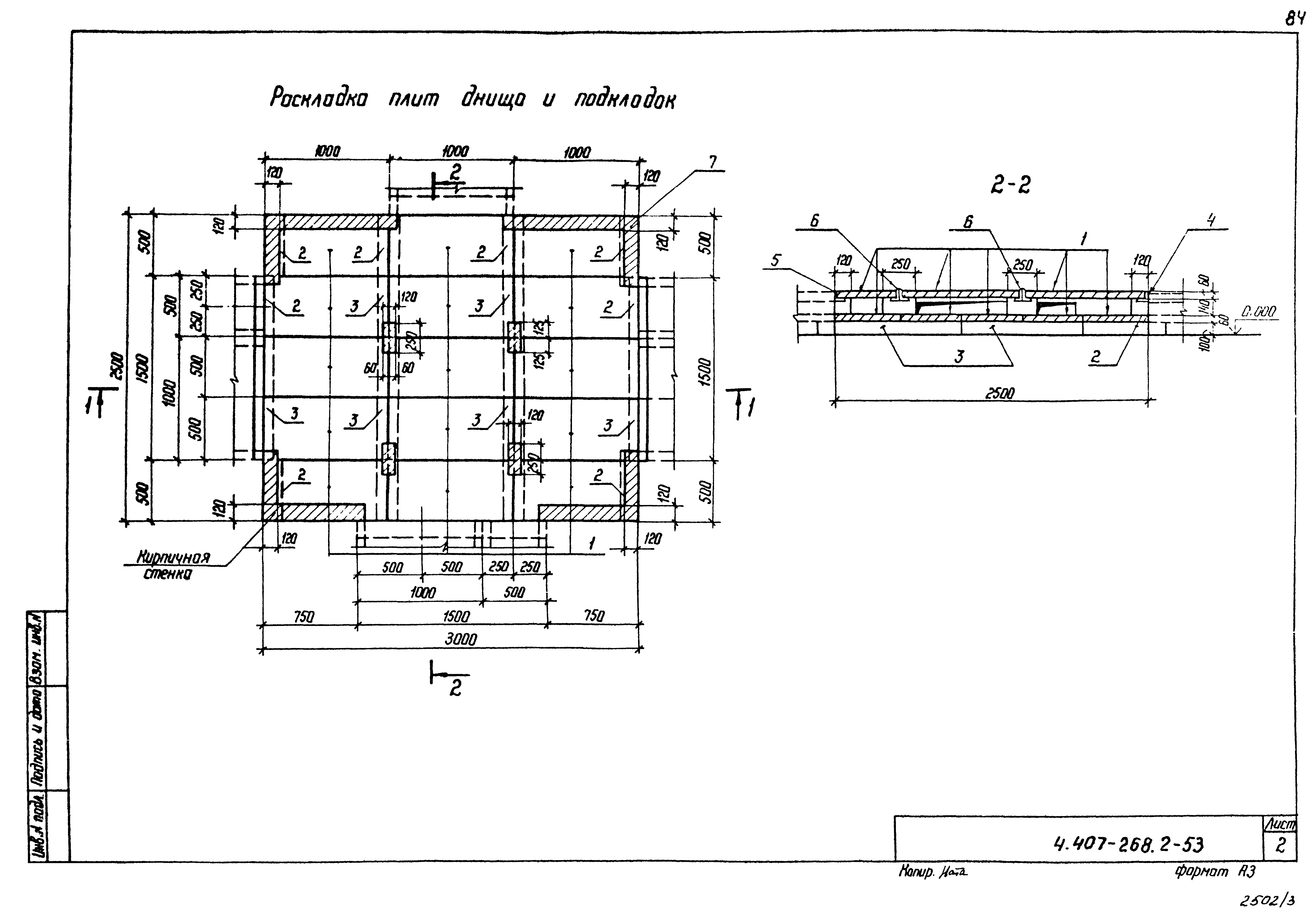 Серия 4.407-268