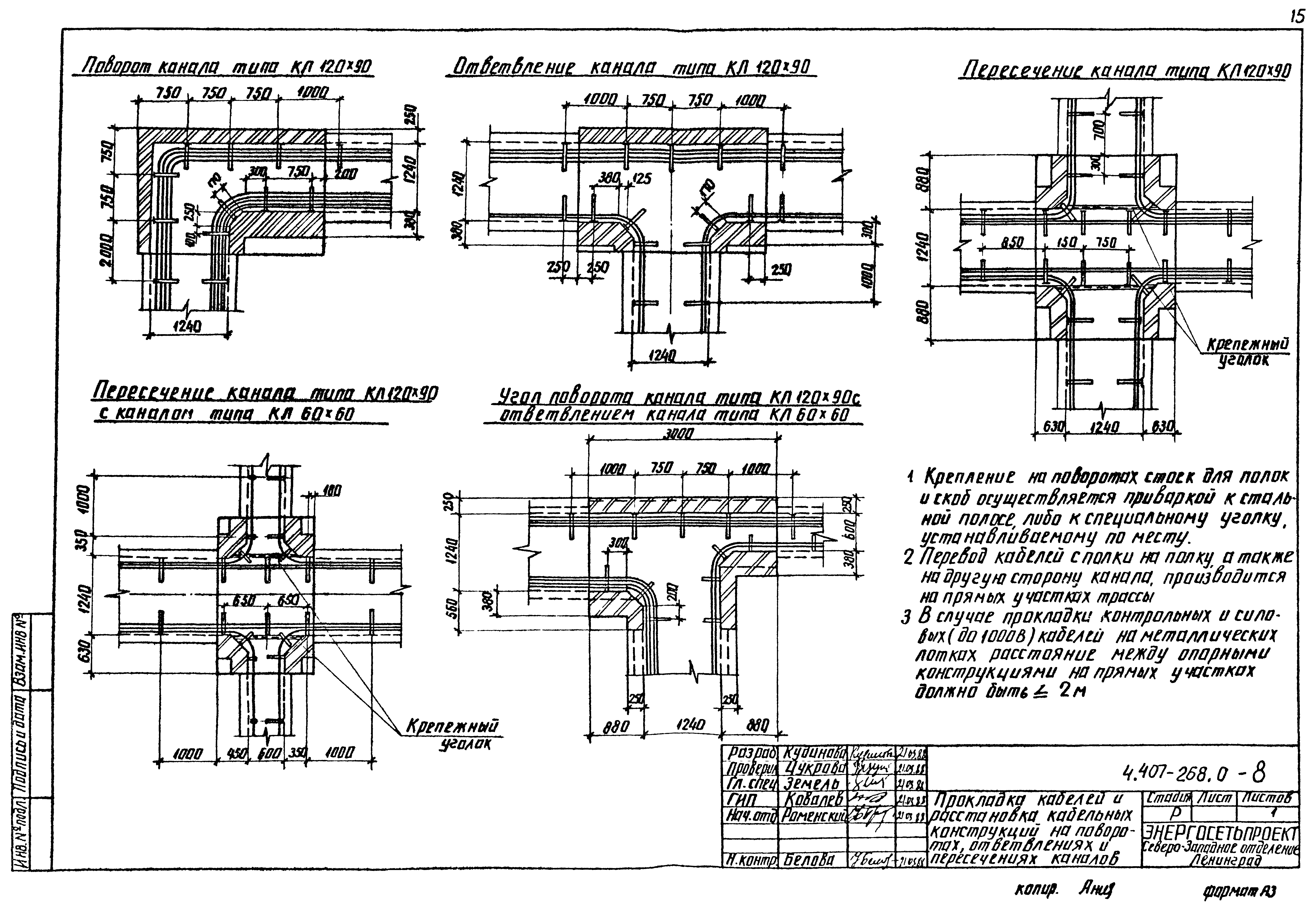 Серия 4.407-268