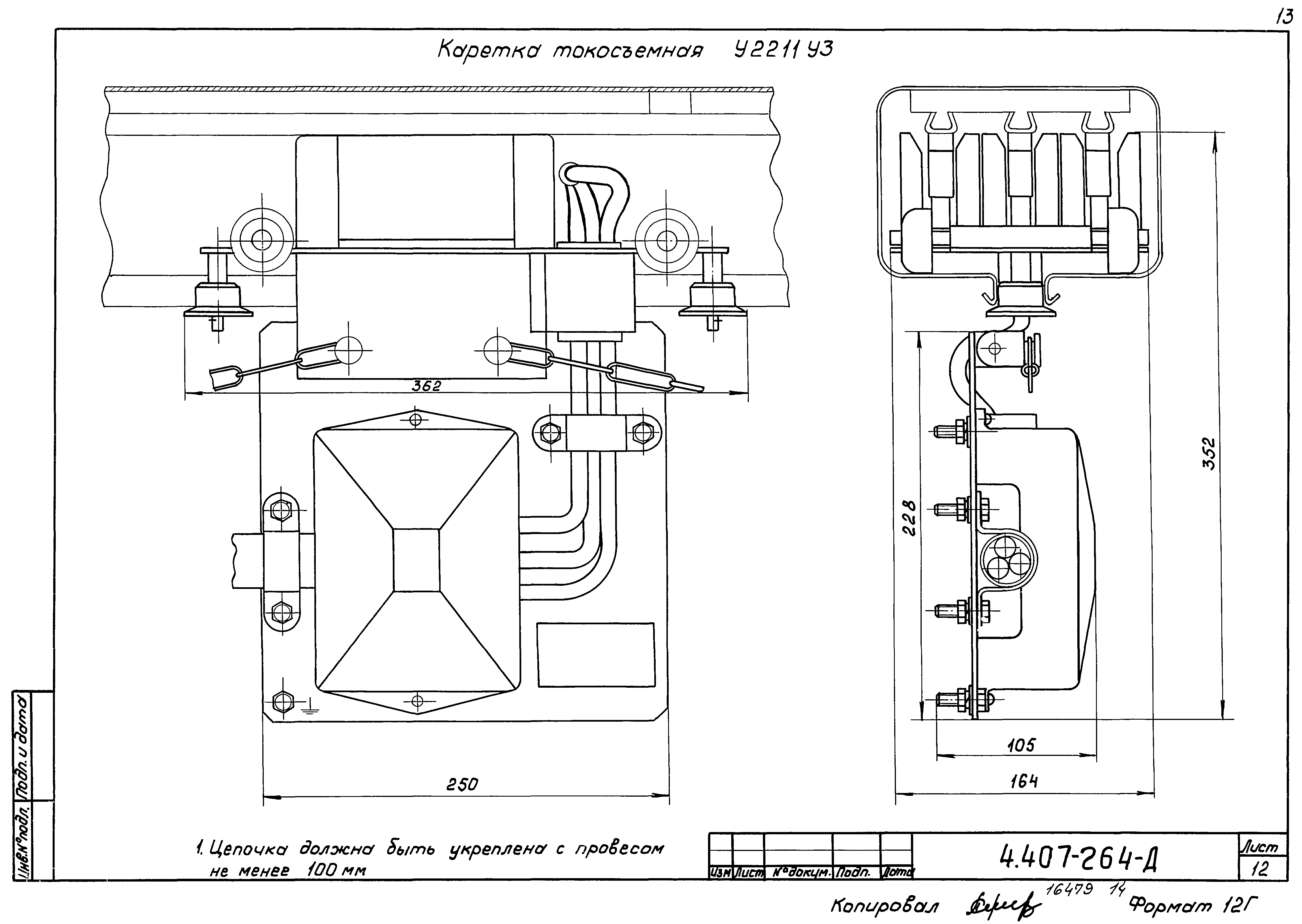 Серия 4.407-264