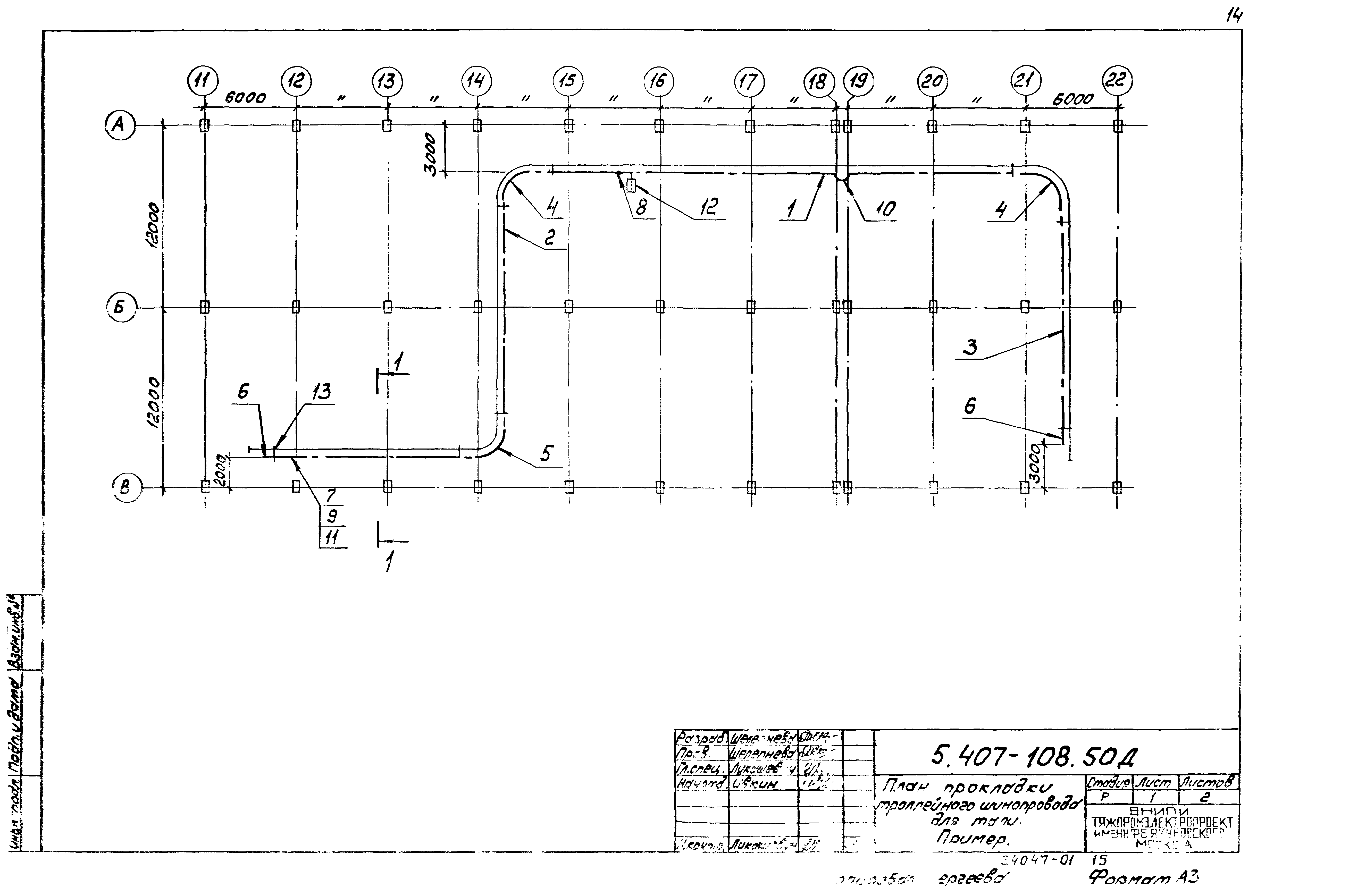 Серия 5.407-108