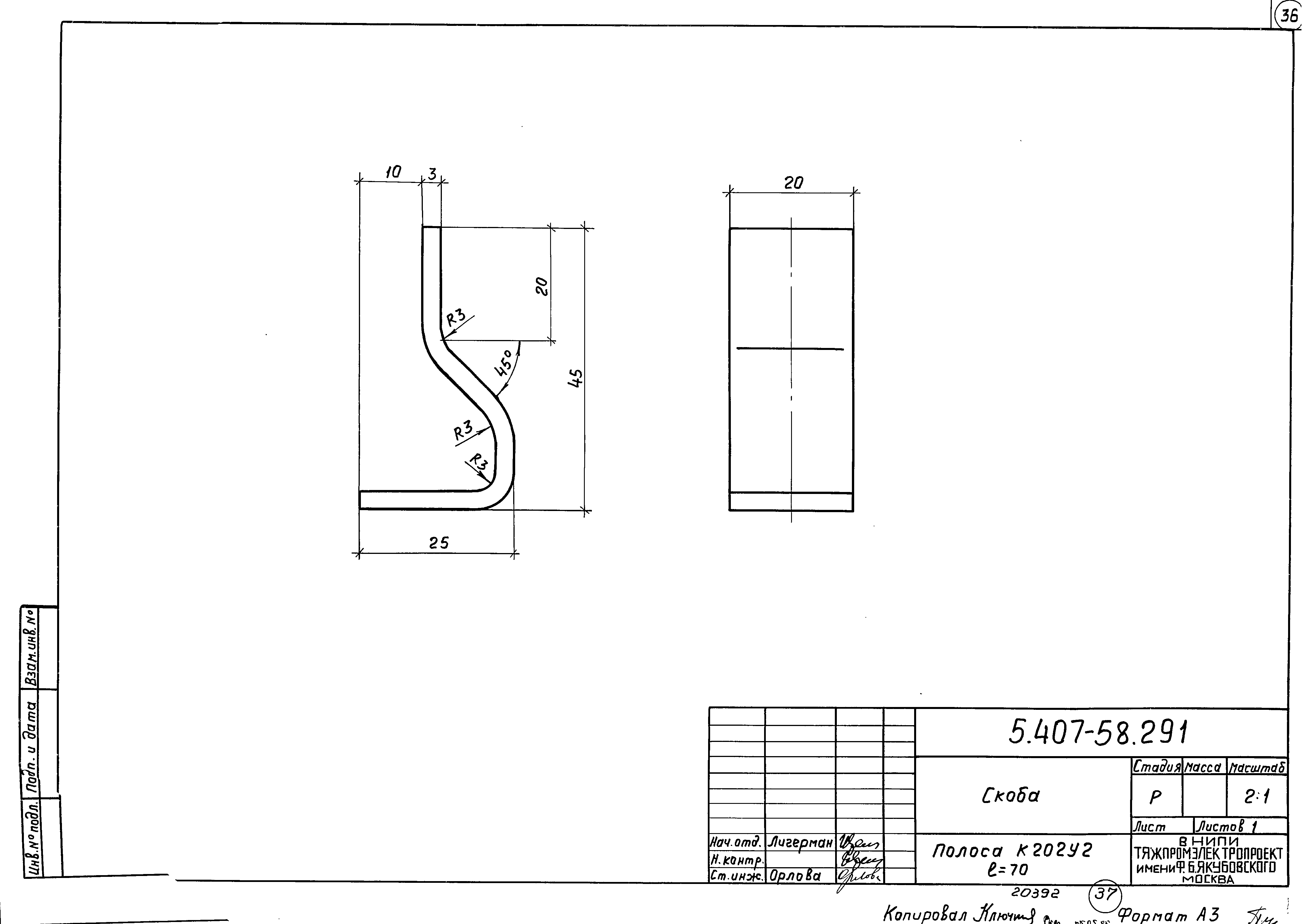 Серия 5.407-58