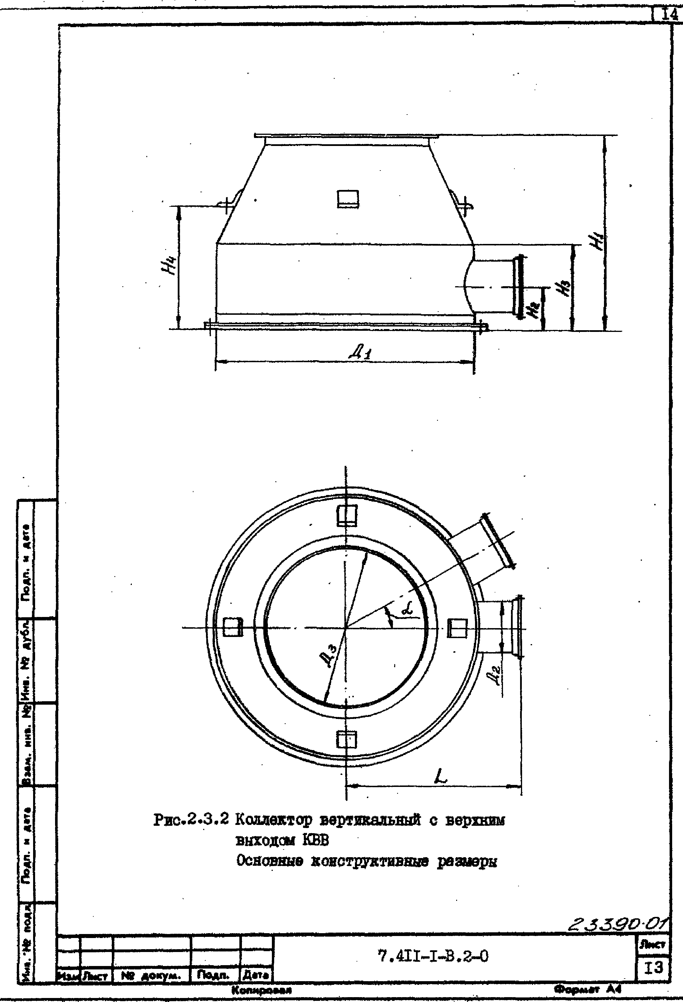 Серия 7.411-1