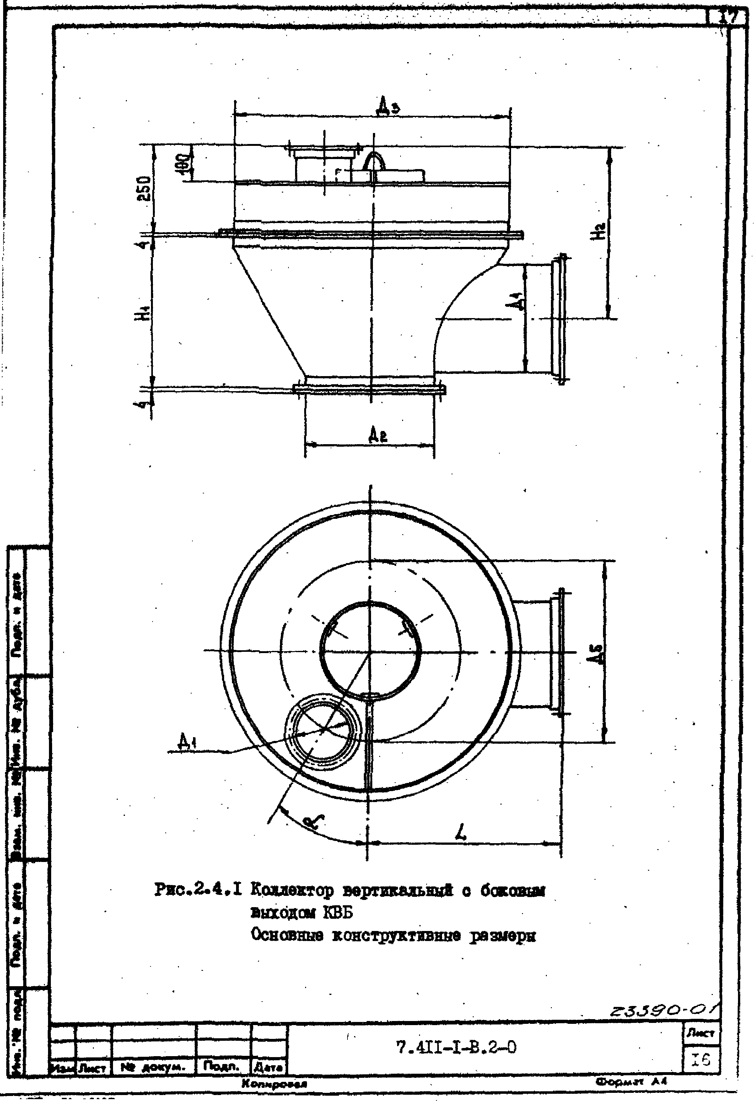 Серия 7.411-1