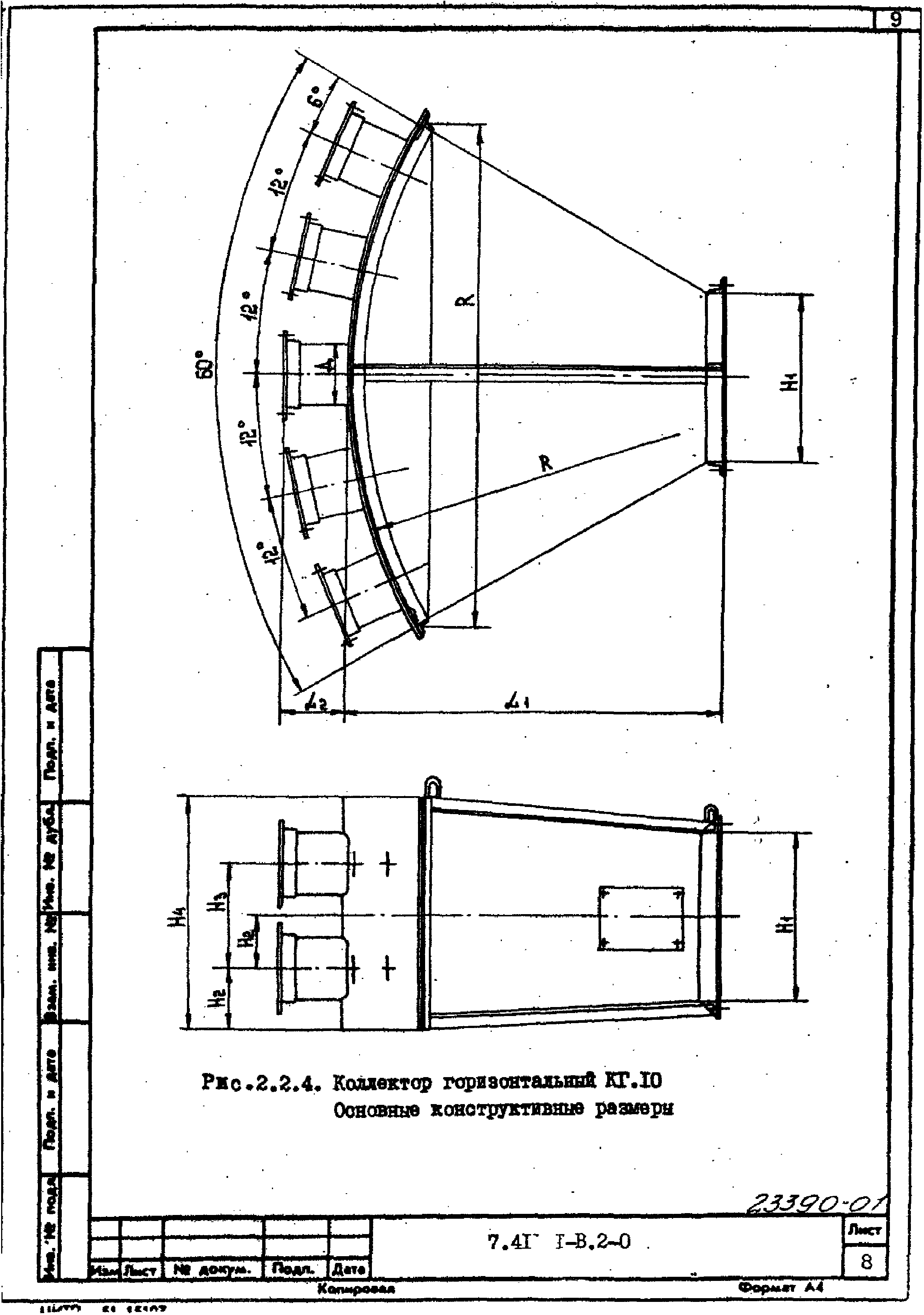 Серия 7.411-1