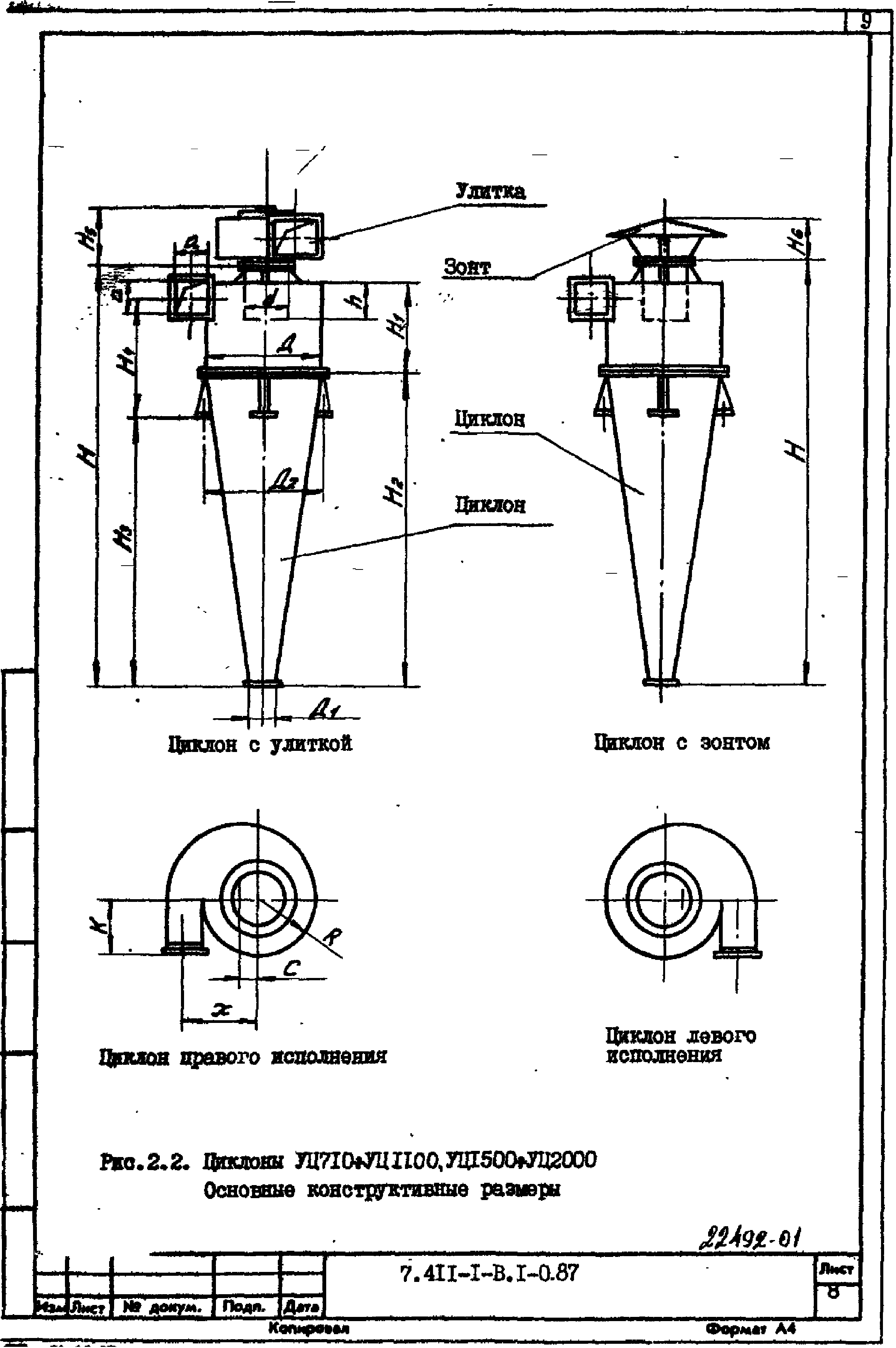Серия 7.411-1