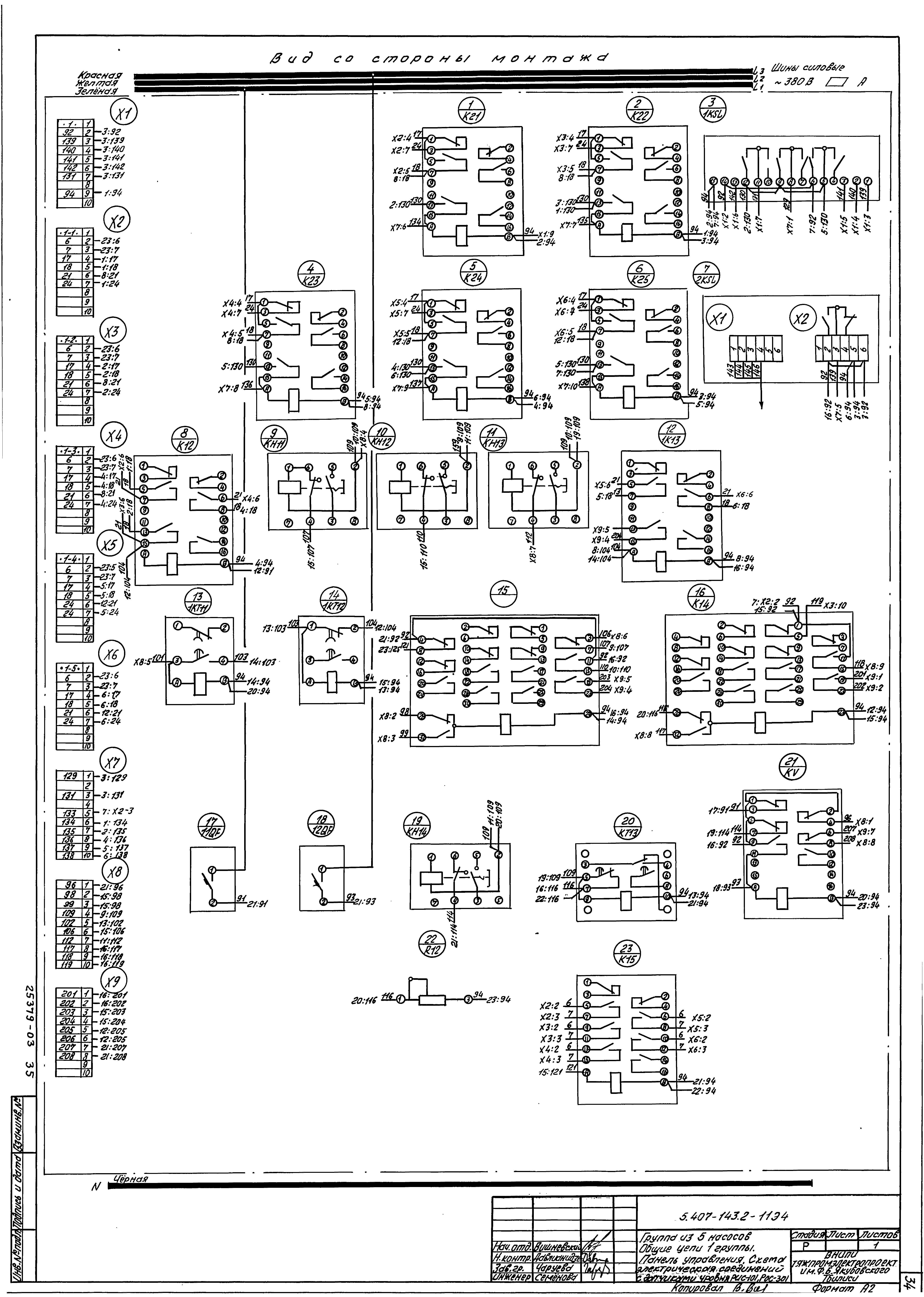 Серия 5.407-143