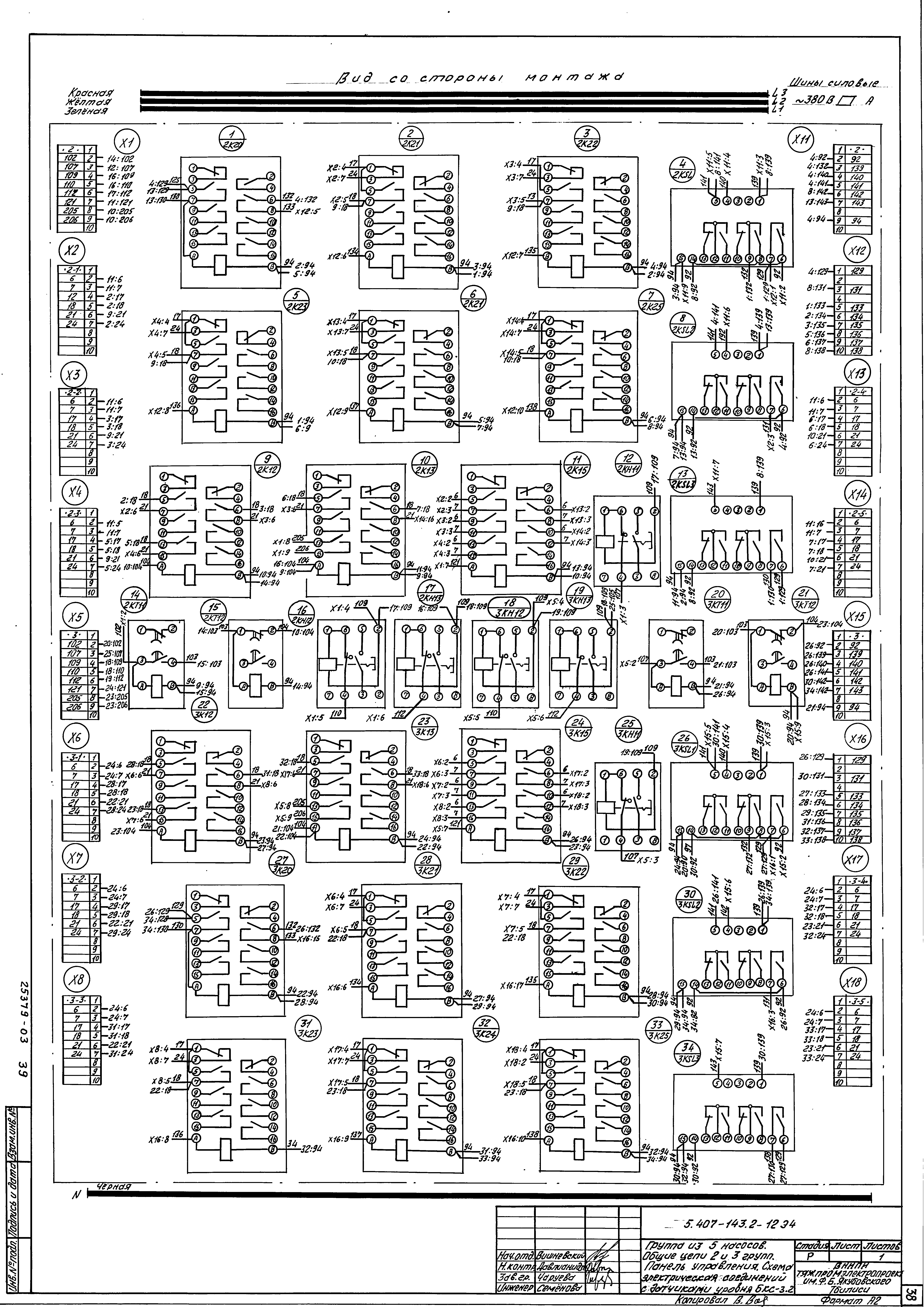 Серия 5.407-143