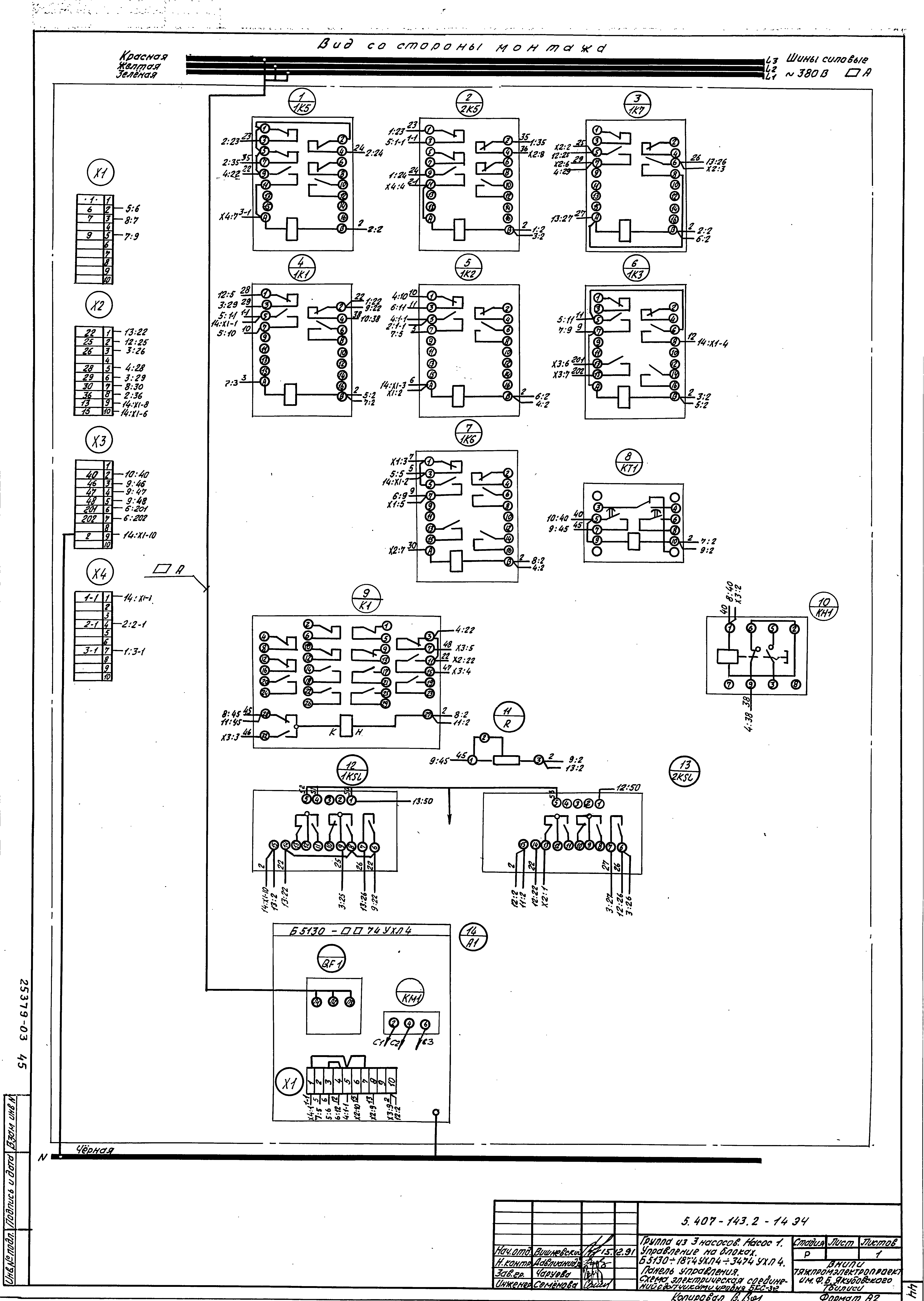 Серия 5.407-143