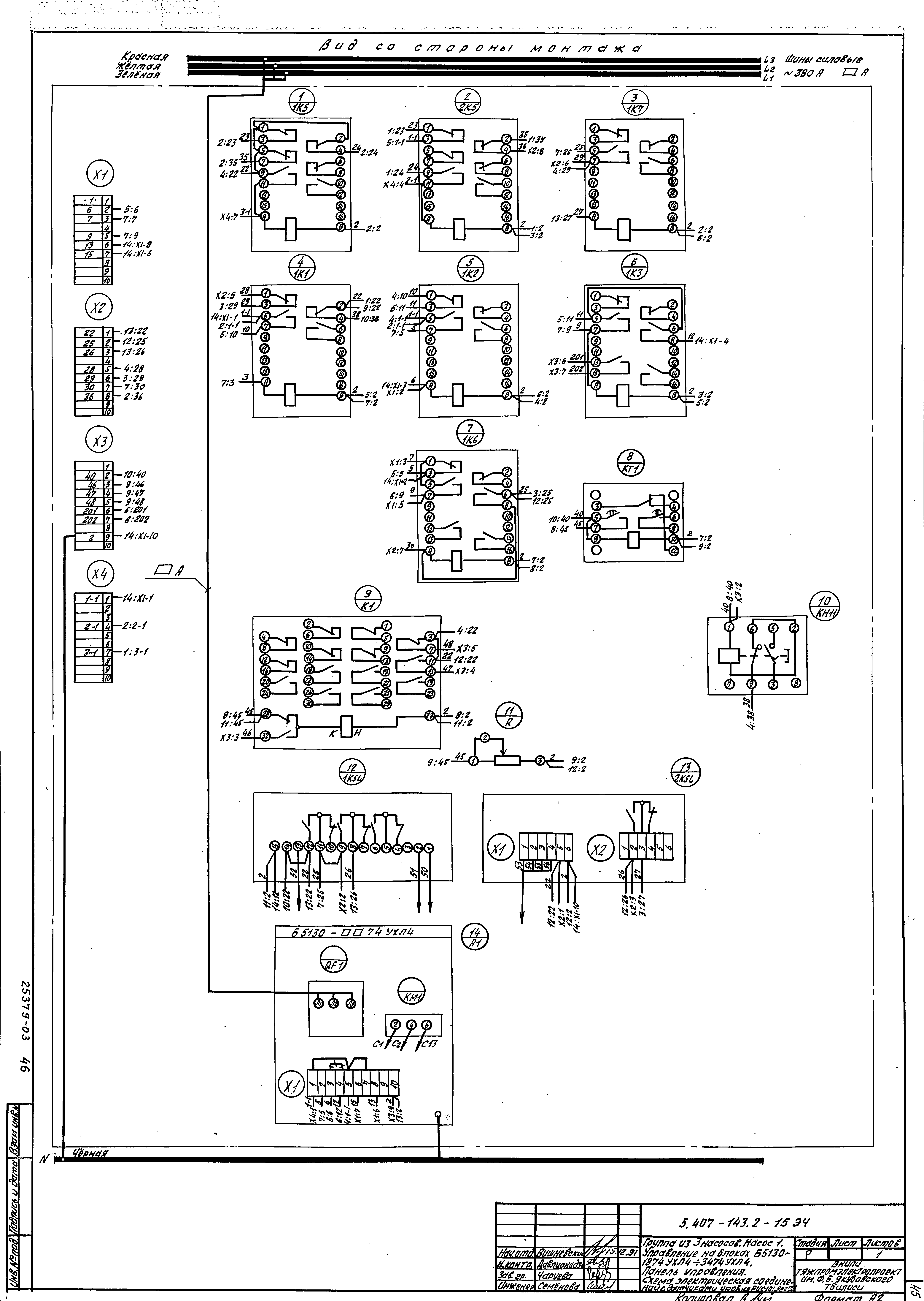 Серия 5.407-143