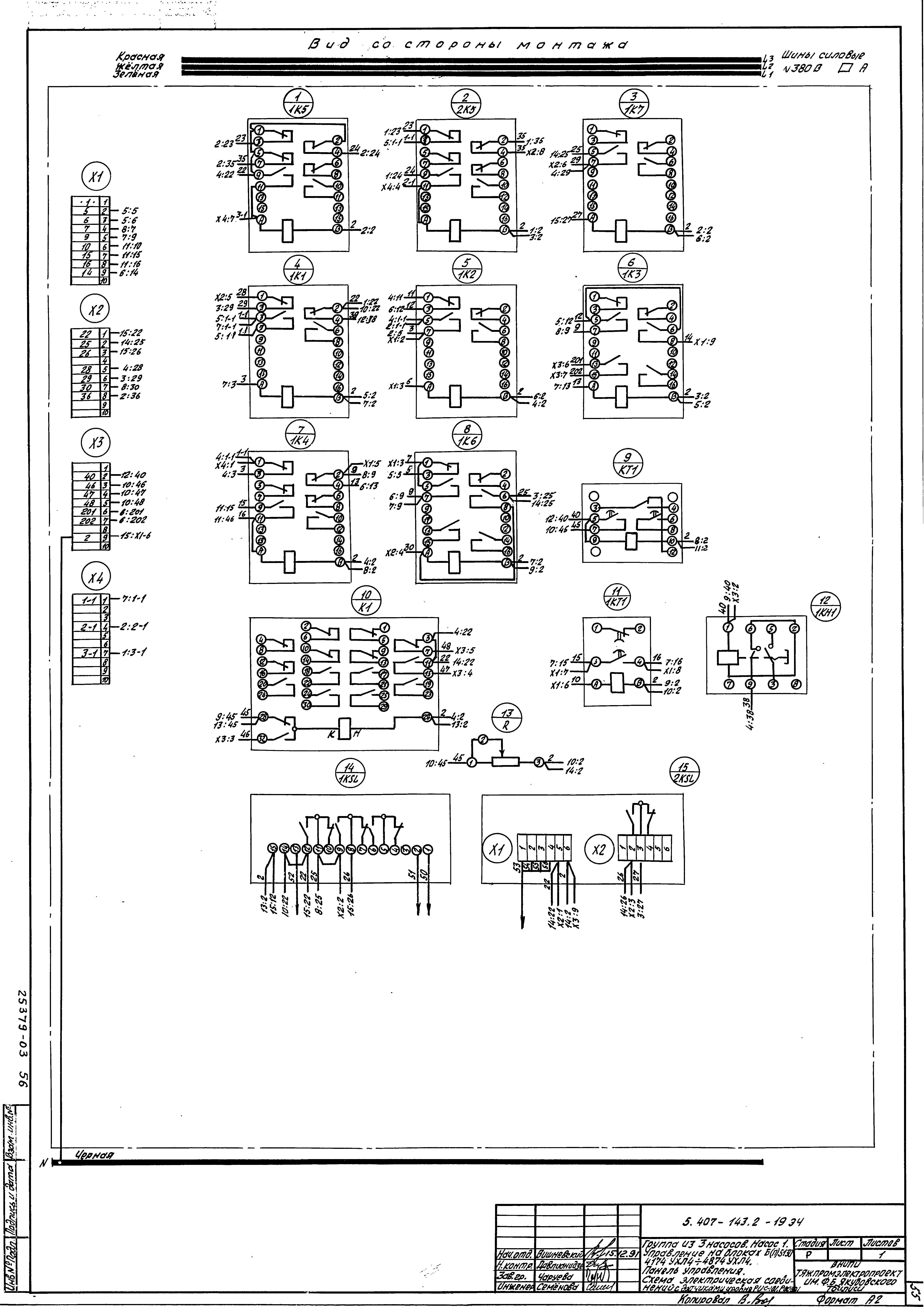 Серия 5.407-143