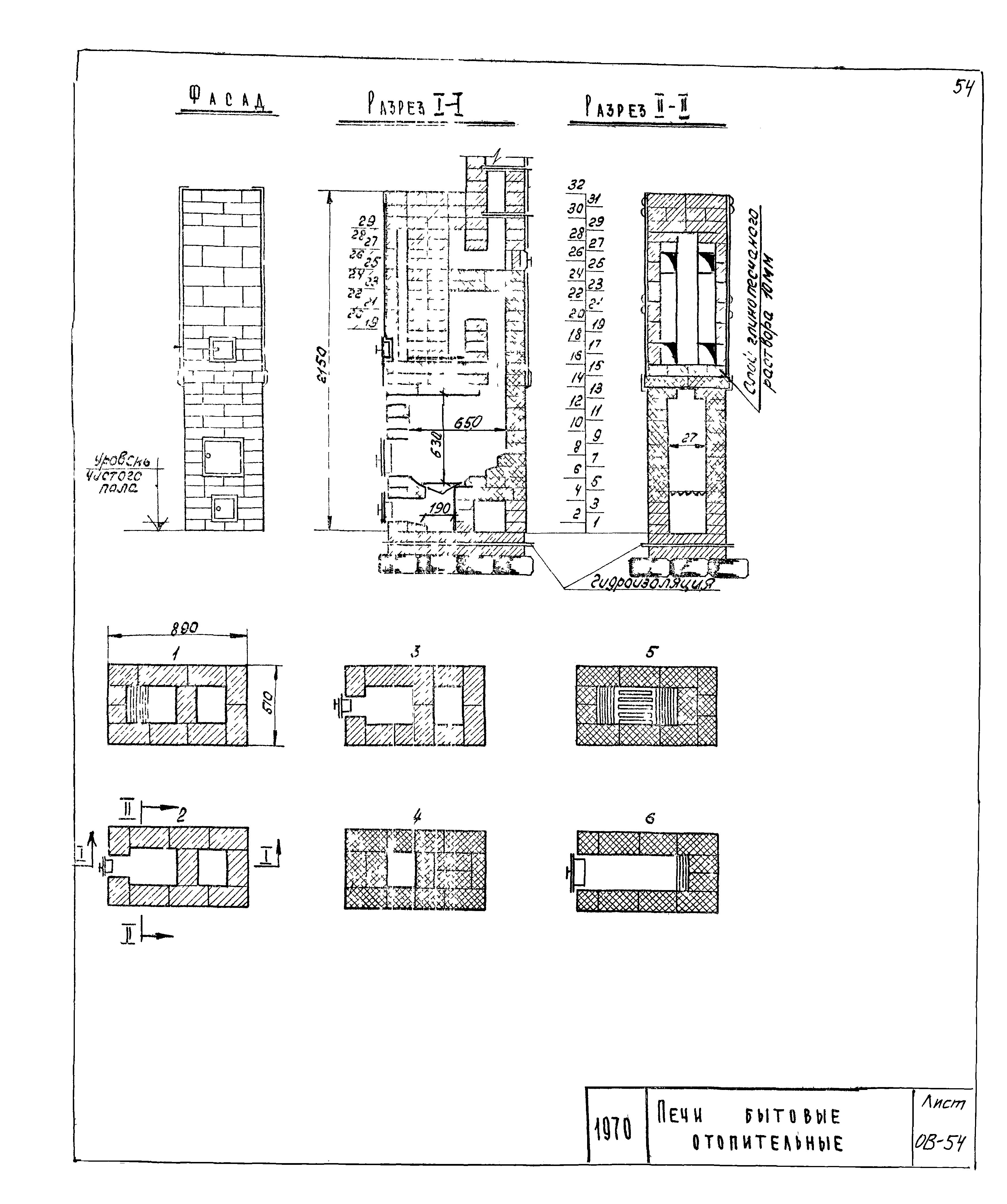 Серия 1.193-1