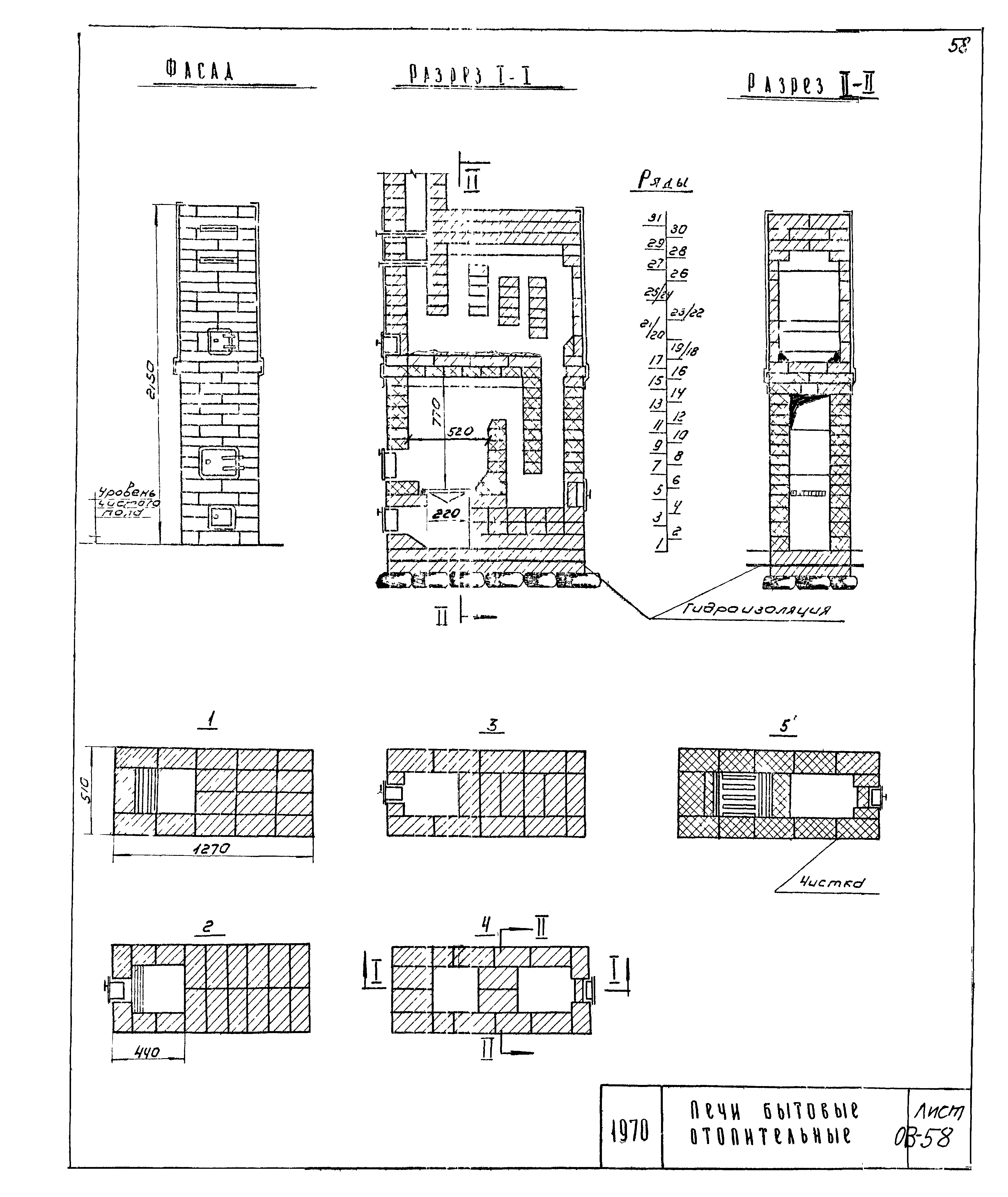 Серия 1.193-1