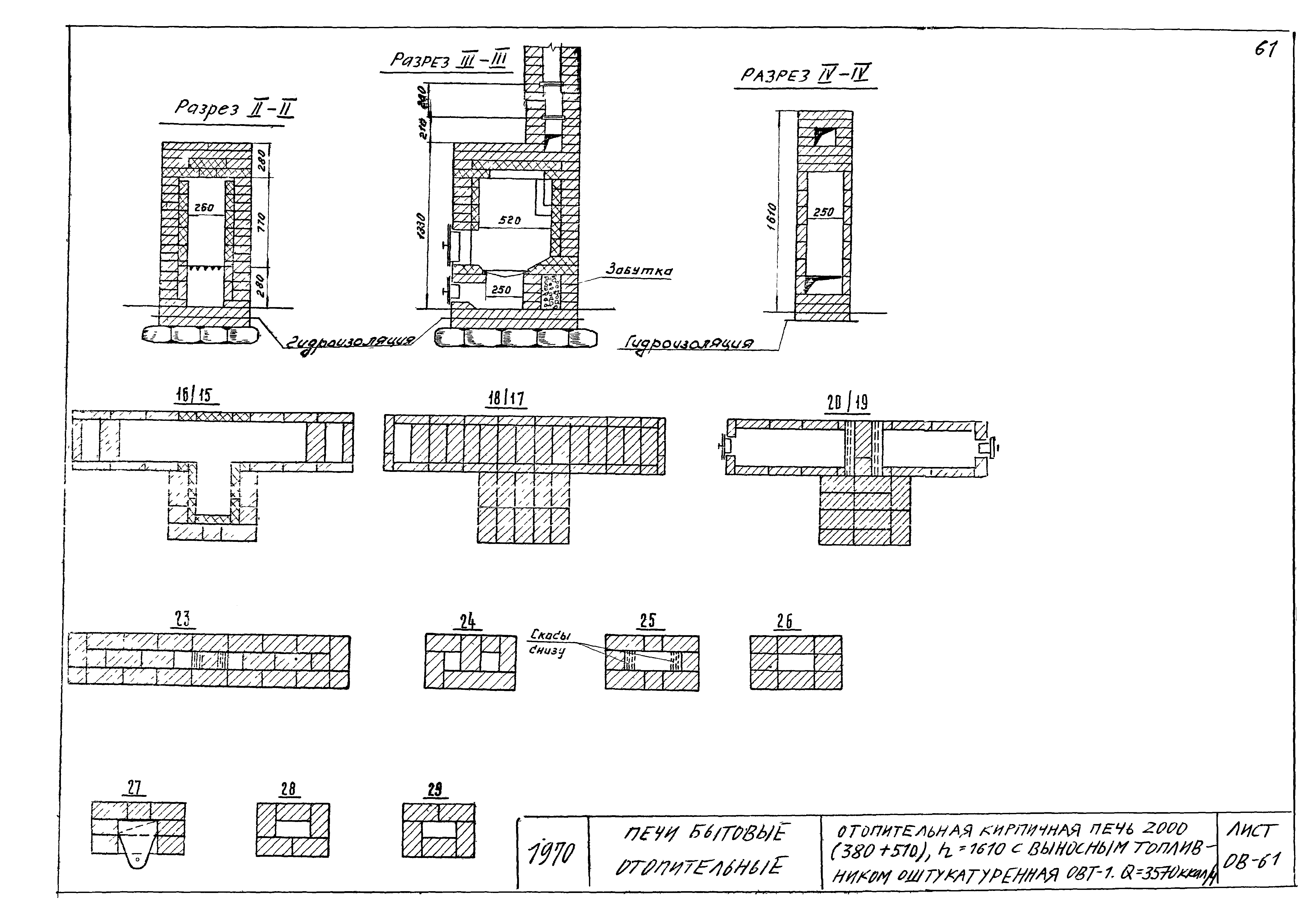 Серия 1.193-1