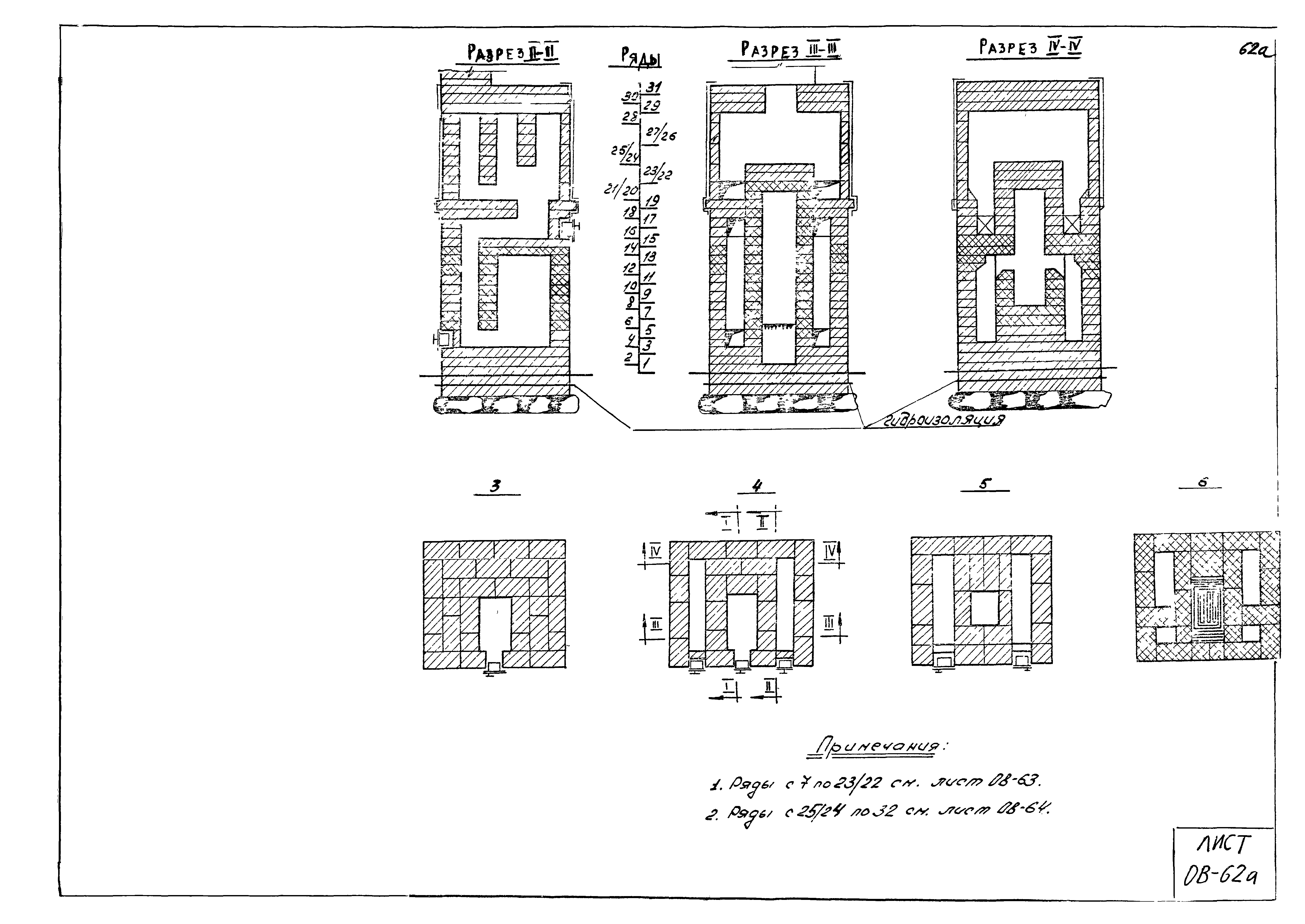 Серия 1.193-1