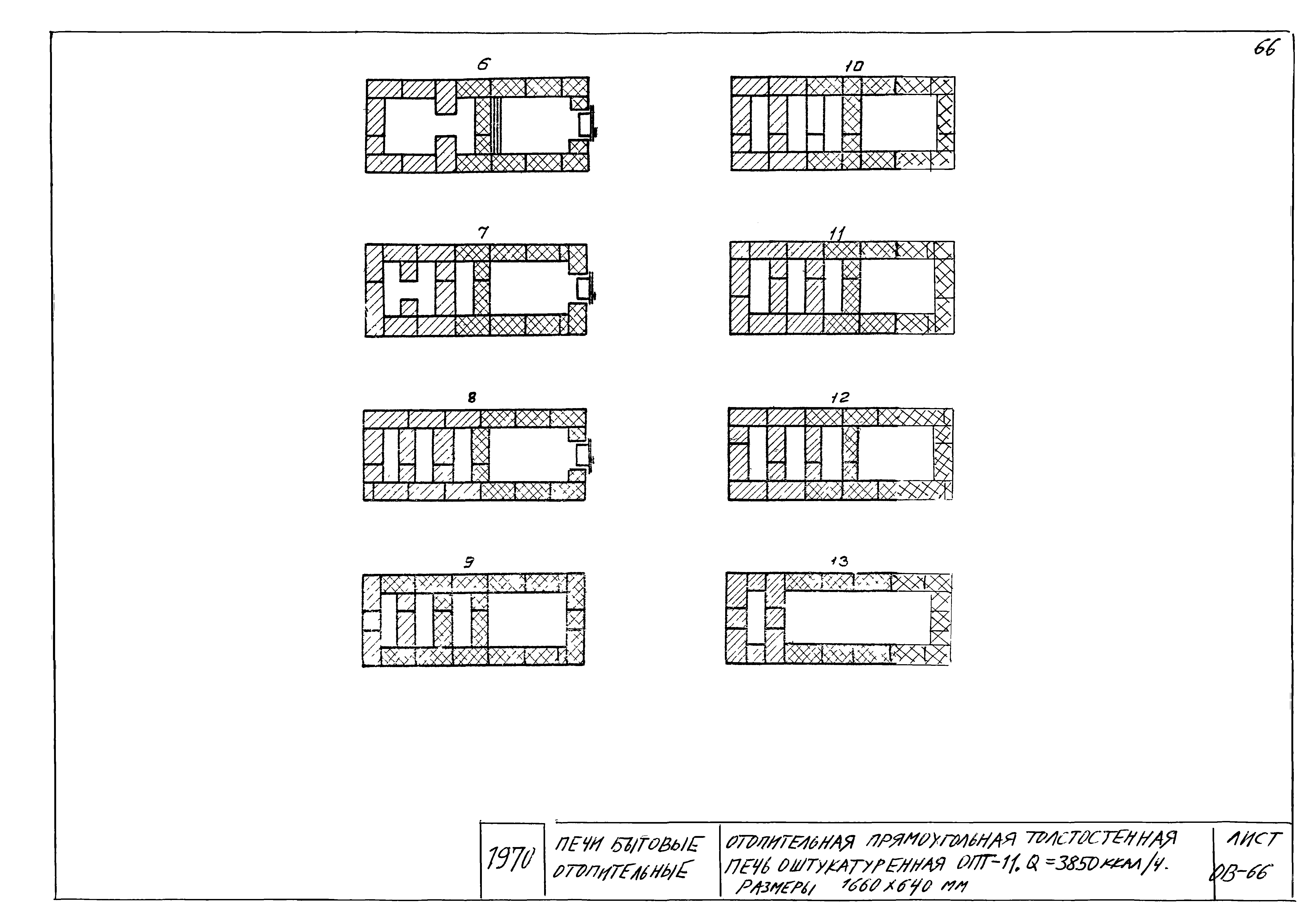 Серия 1.193-1