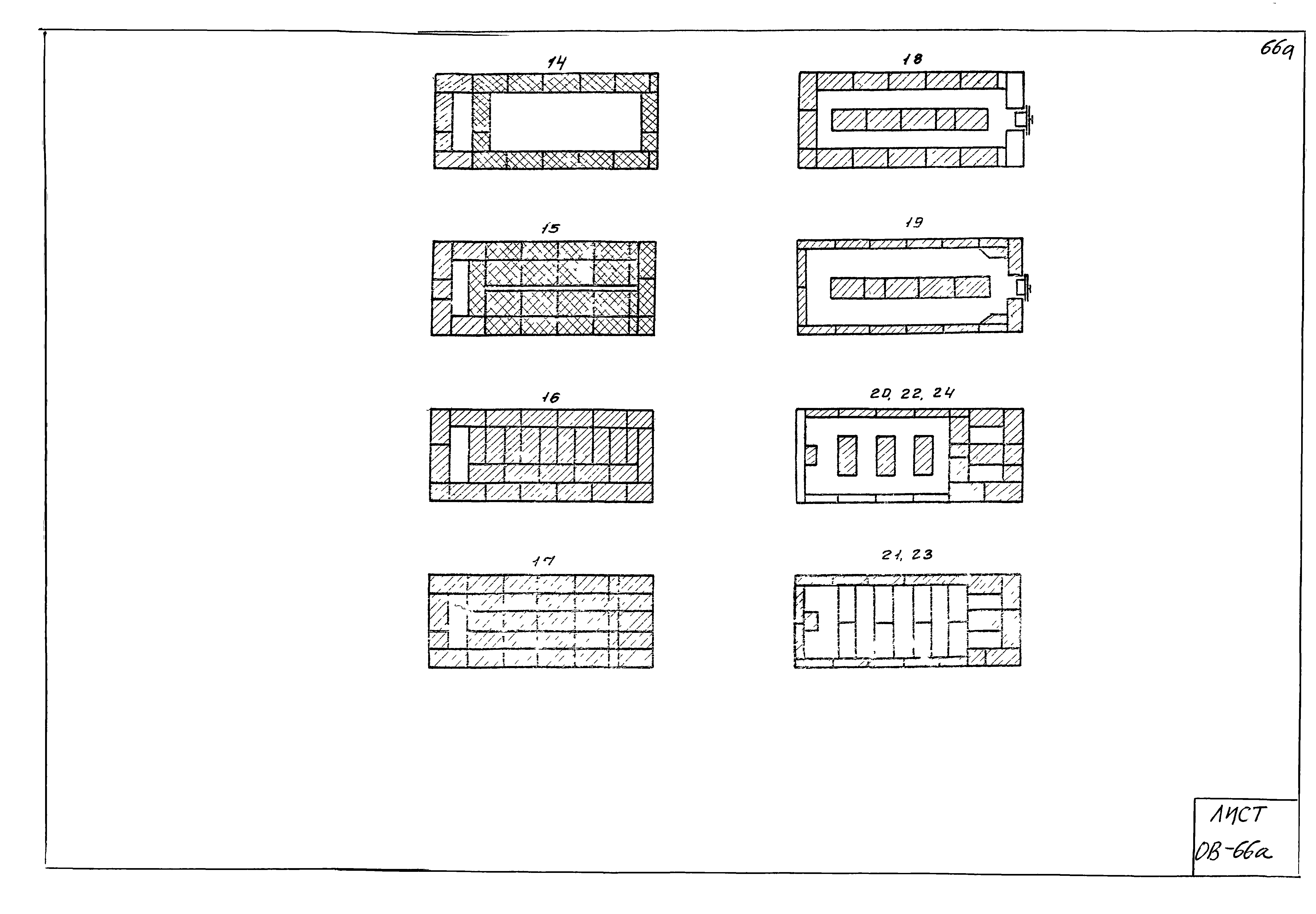 Серия 1.193-1