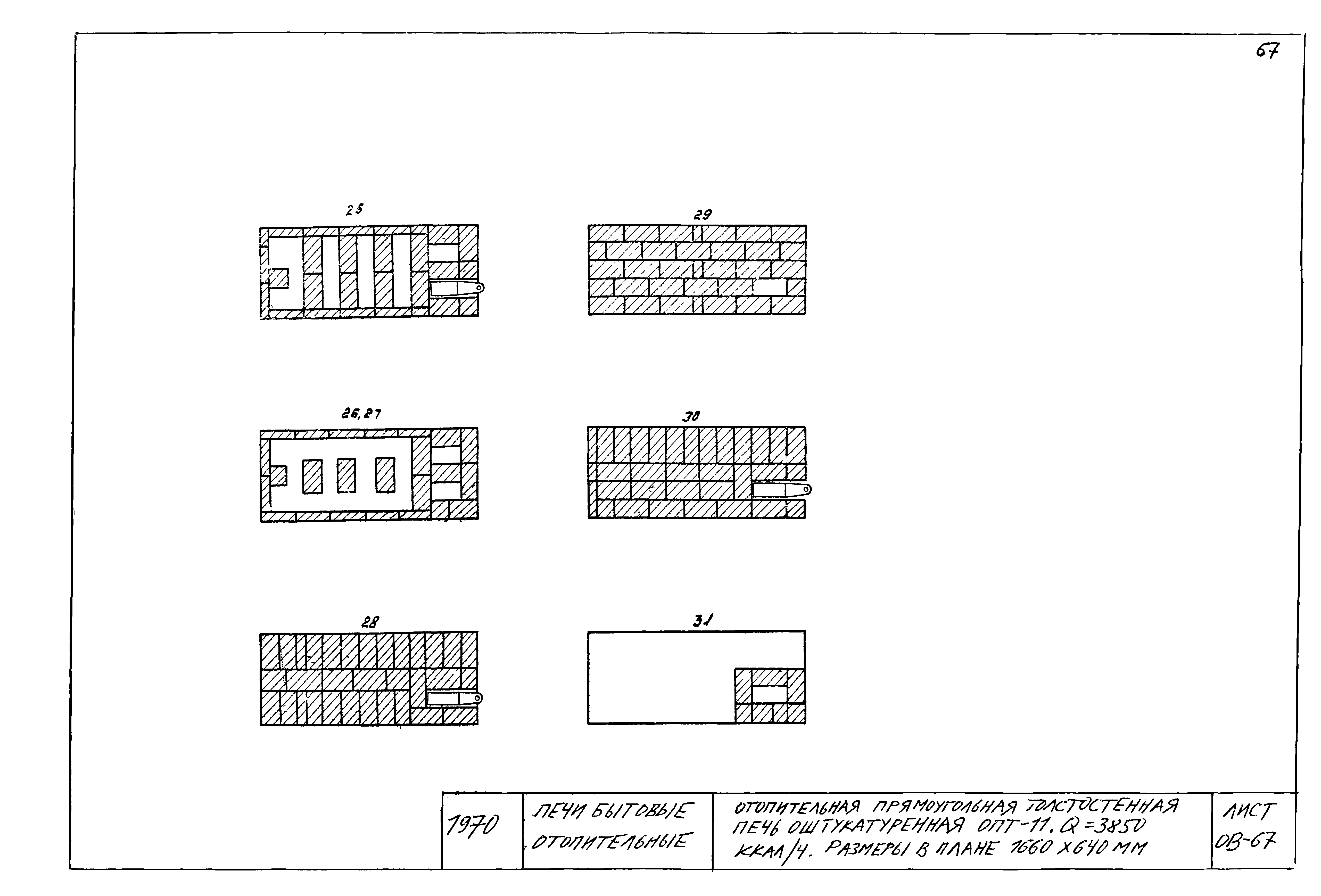 Серия 1.193-1