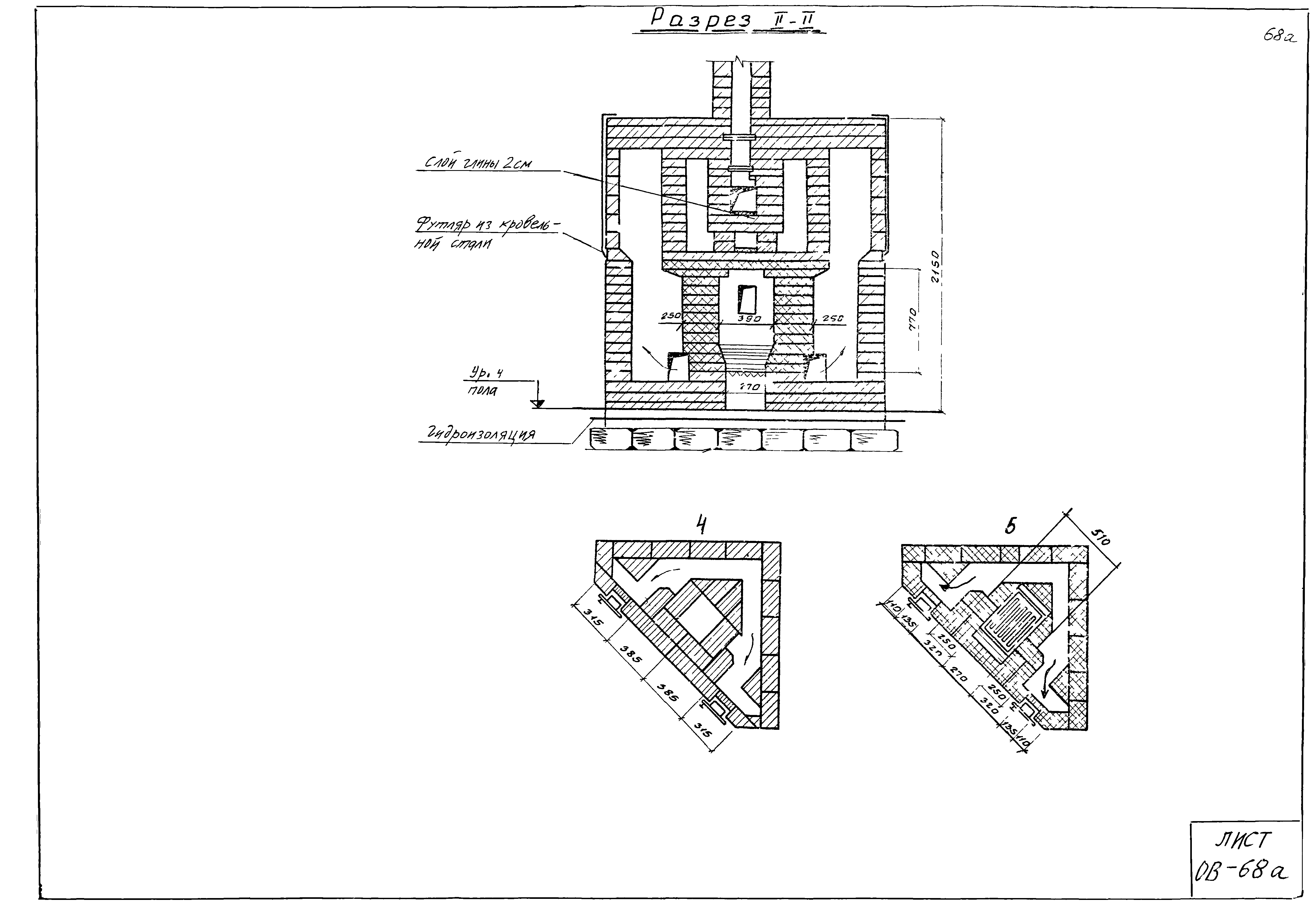 Серия 1.193-1