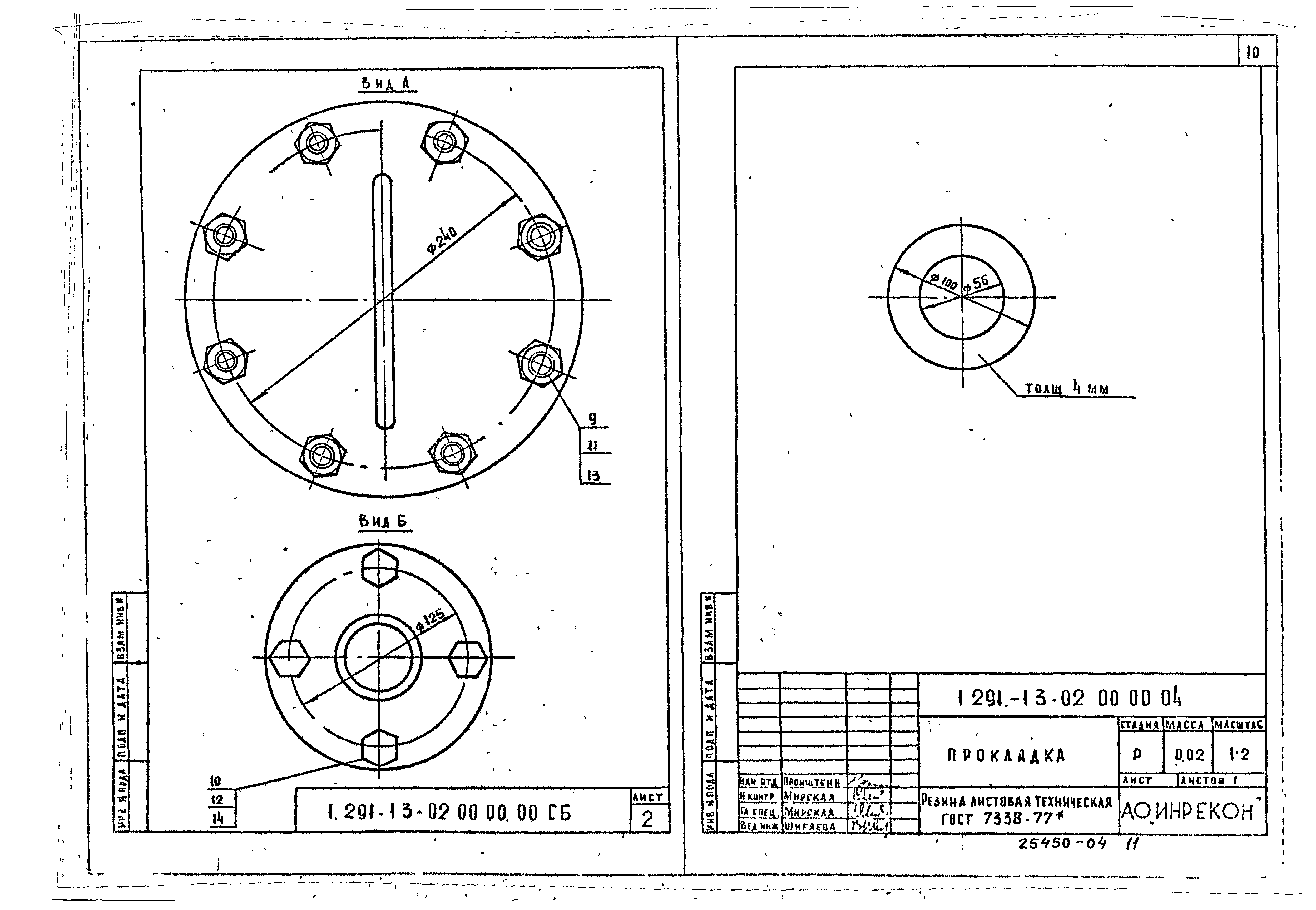 Серия 1.291-1