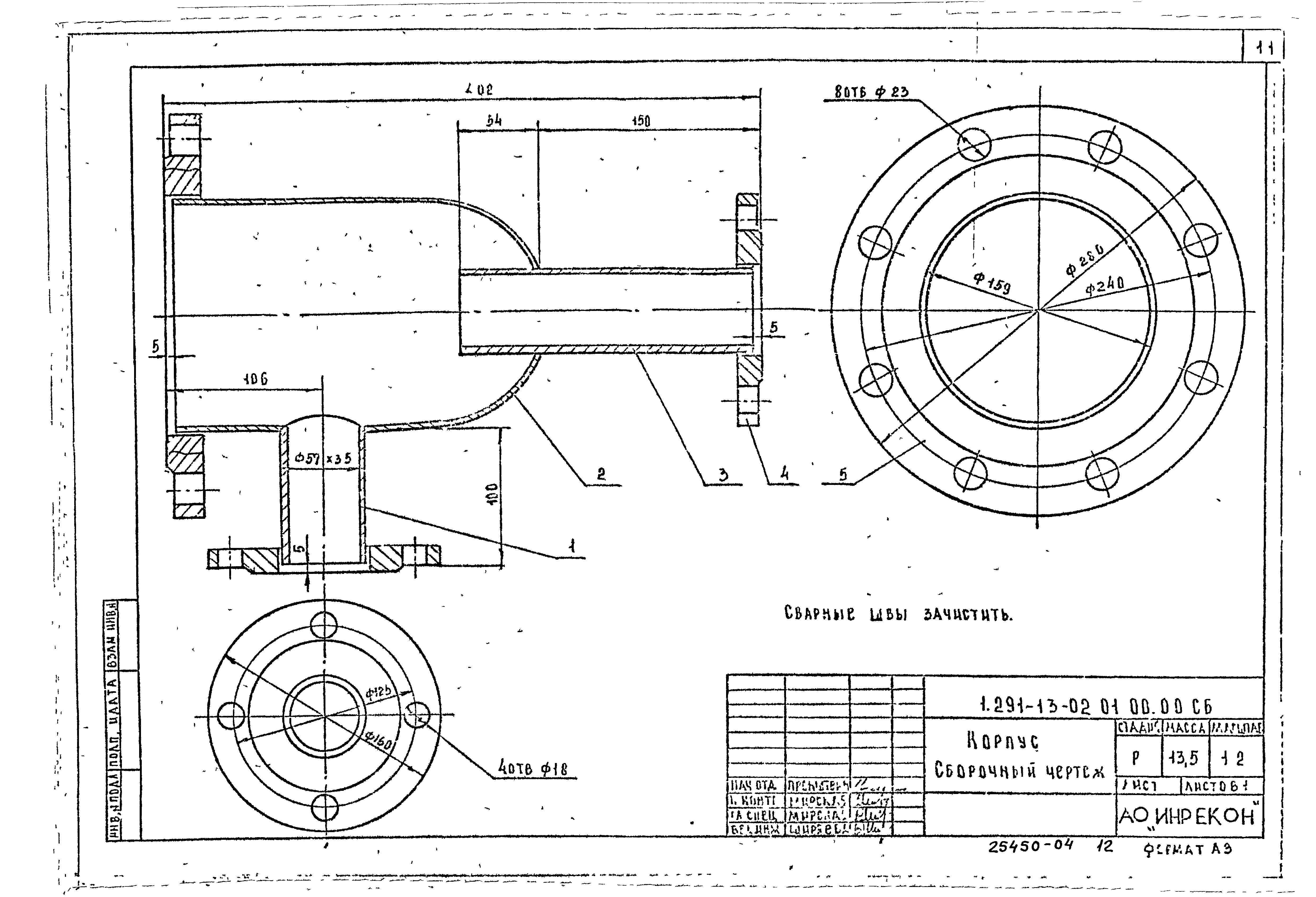 Серия 1.291-1