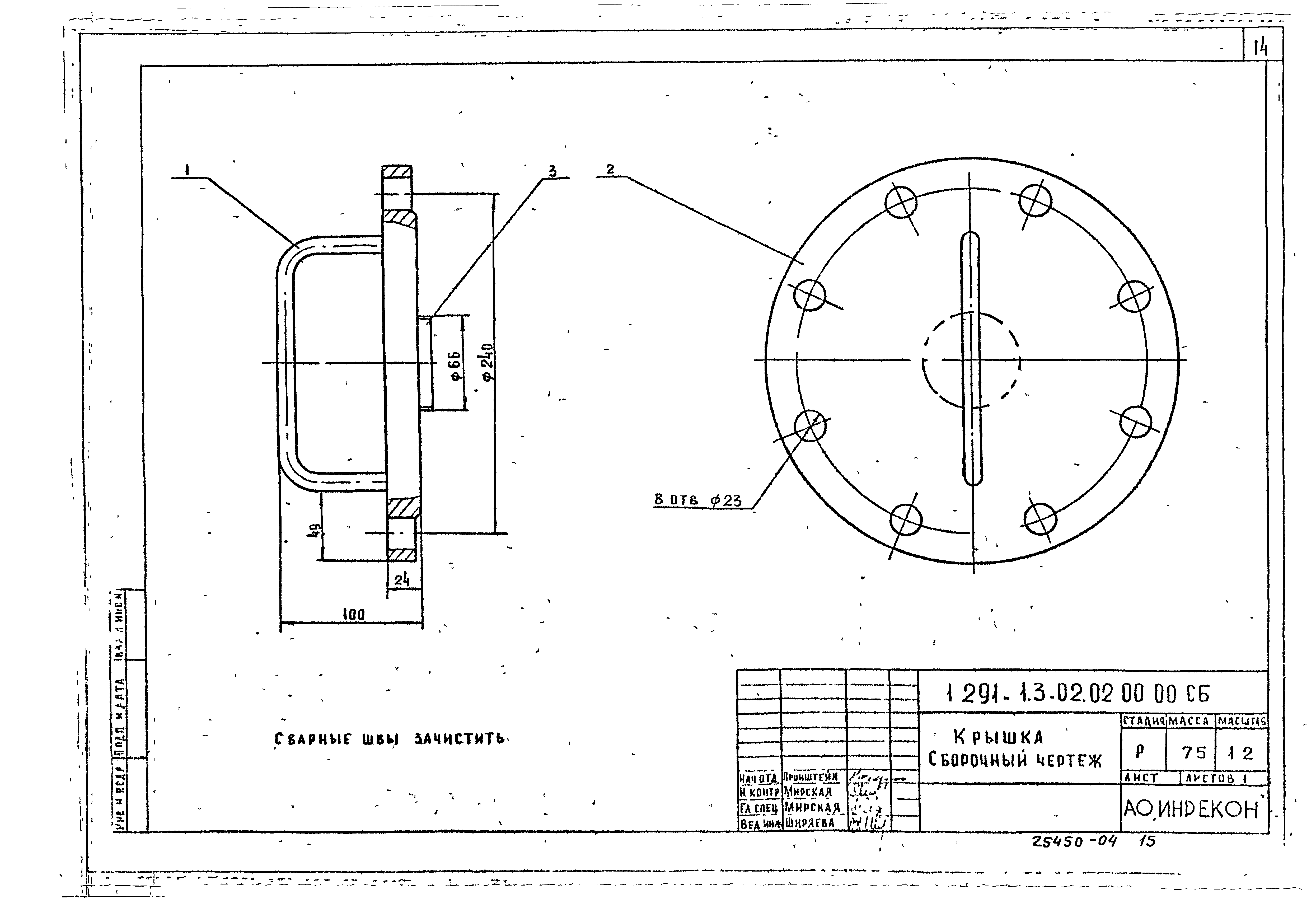 Серия 1.291-1