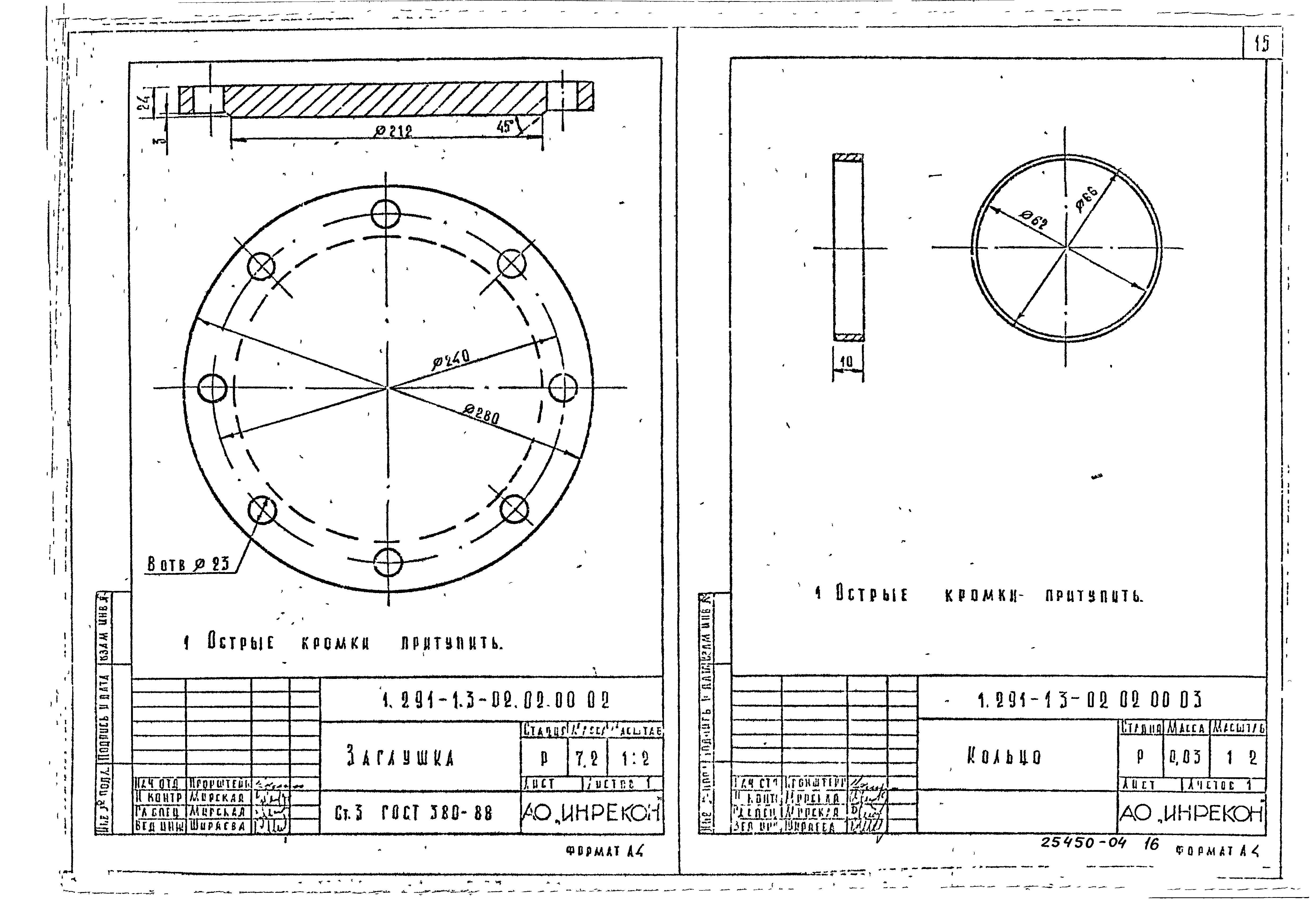 Серия 1.291-1