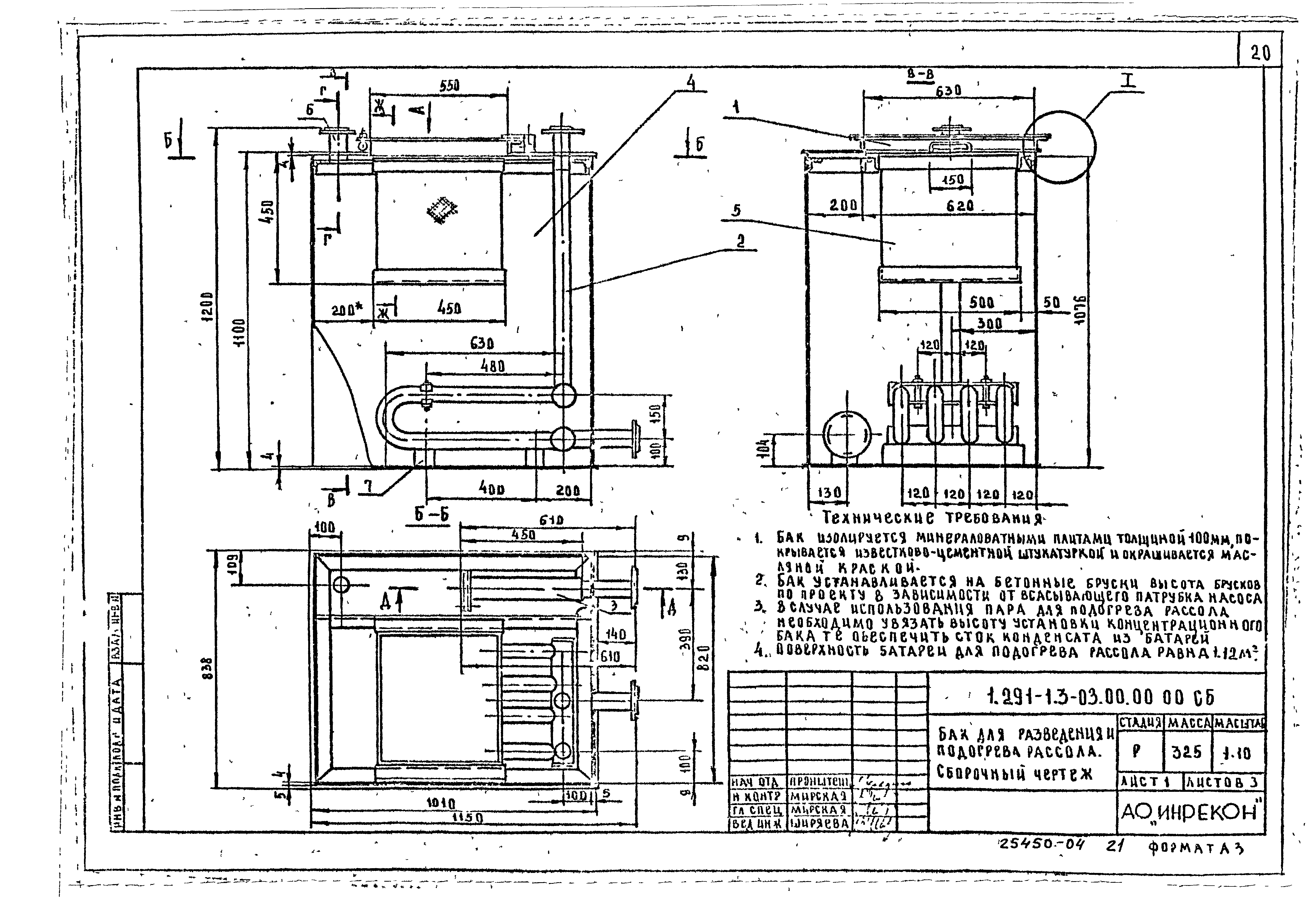 Серия 1.291-1