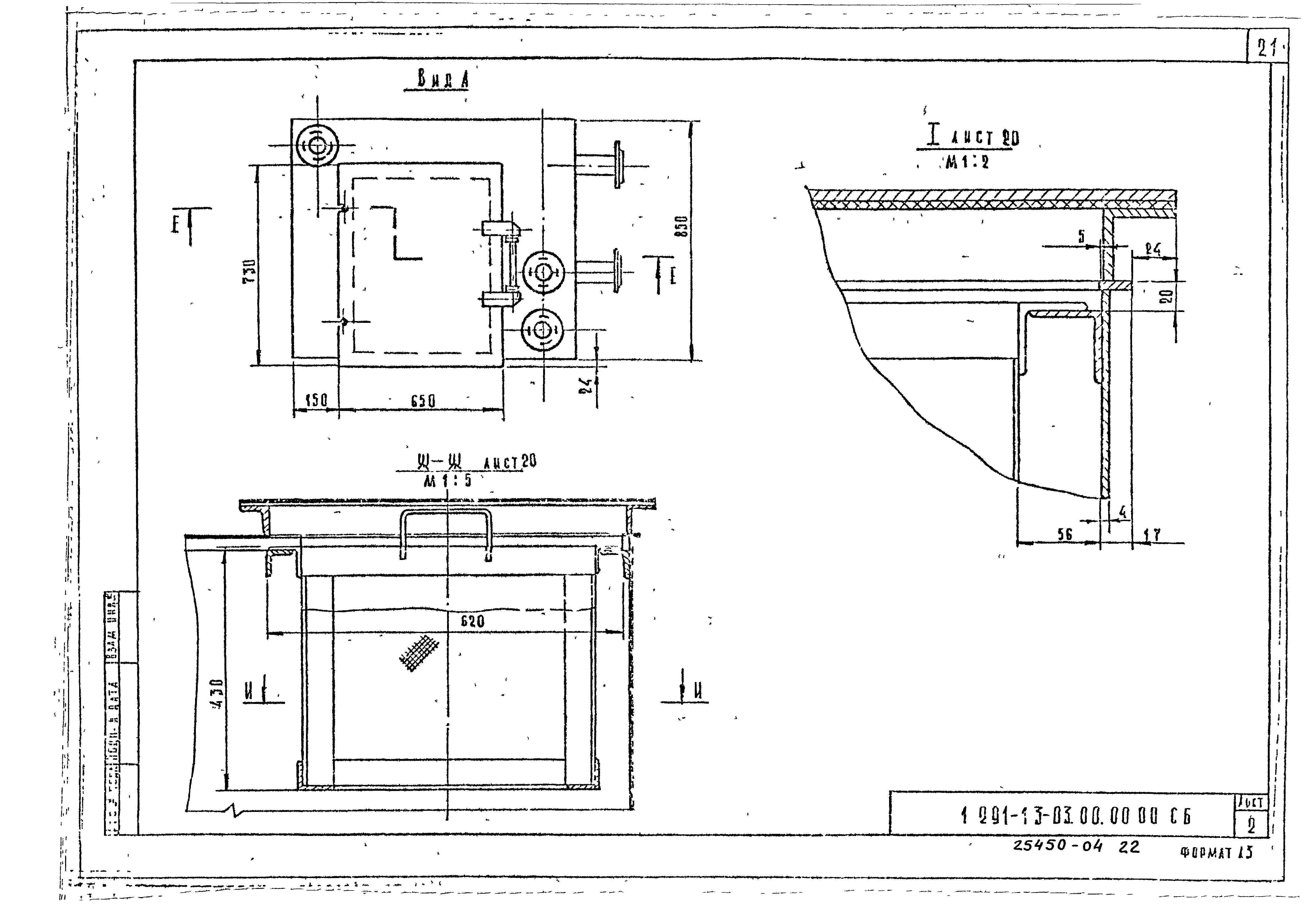 Серия 1.291-1