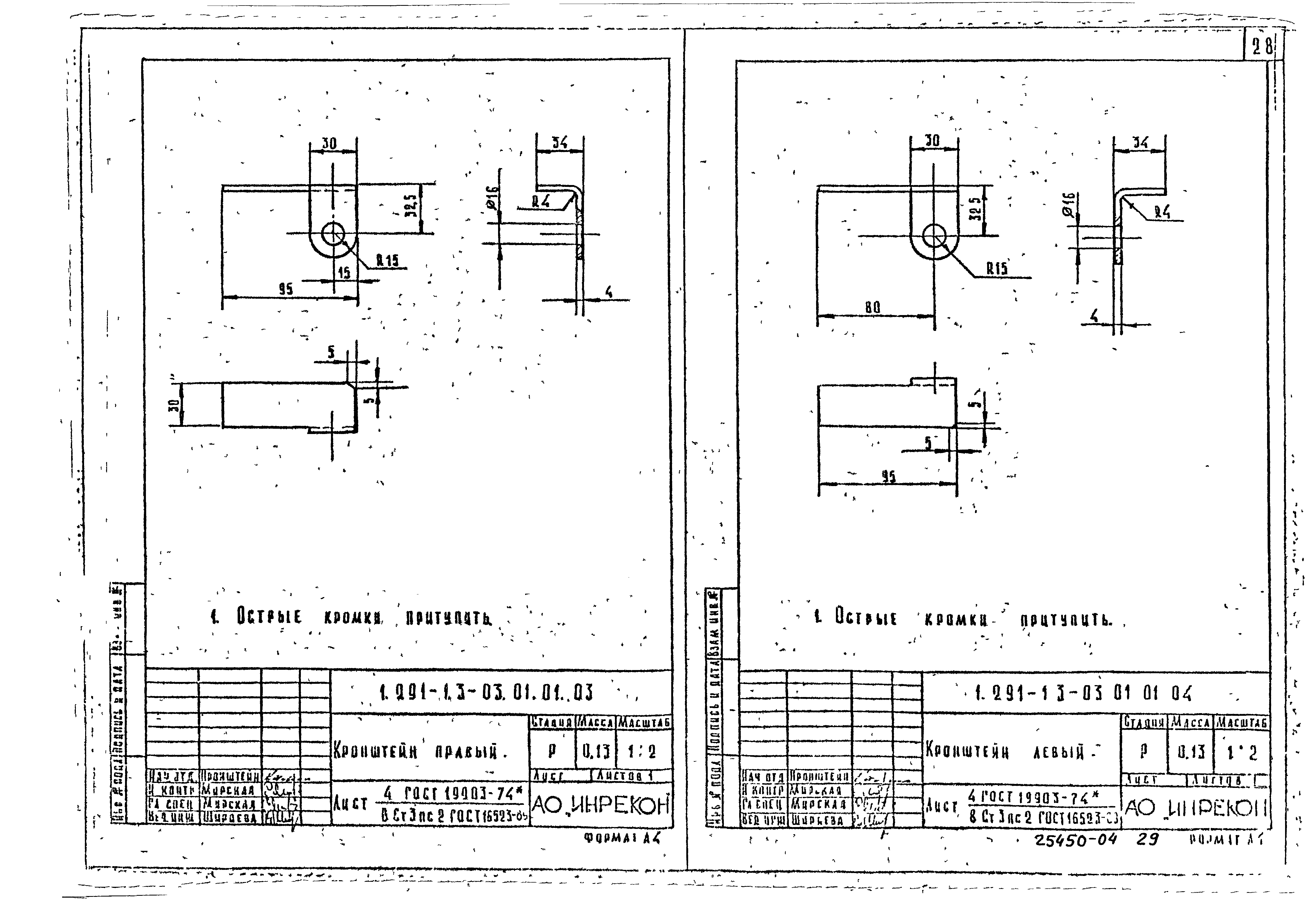 Серия 1.291-1