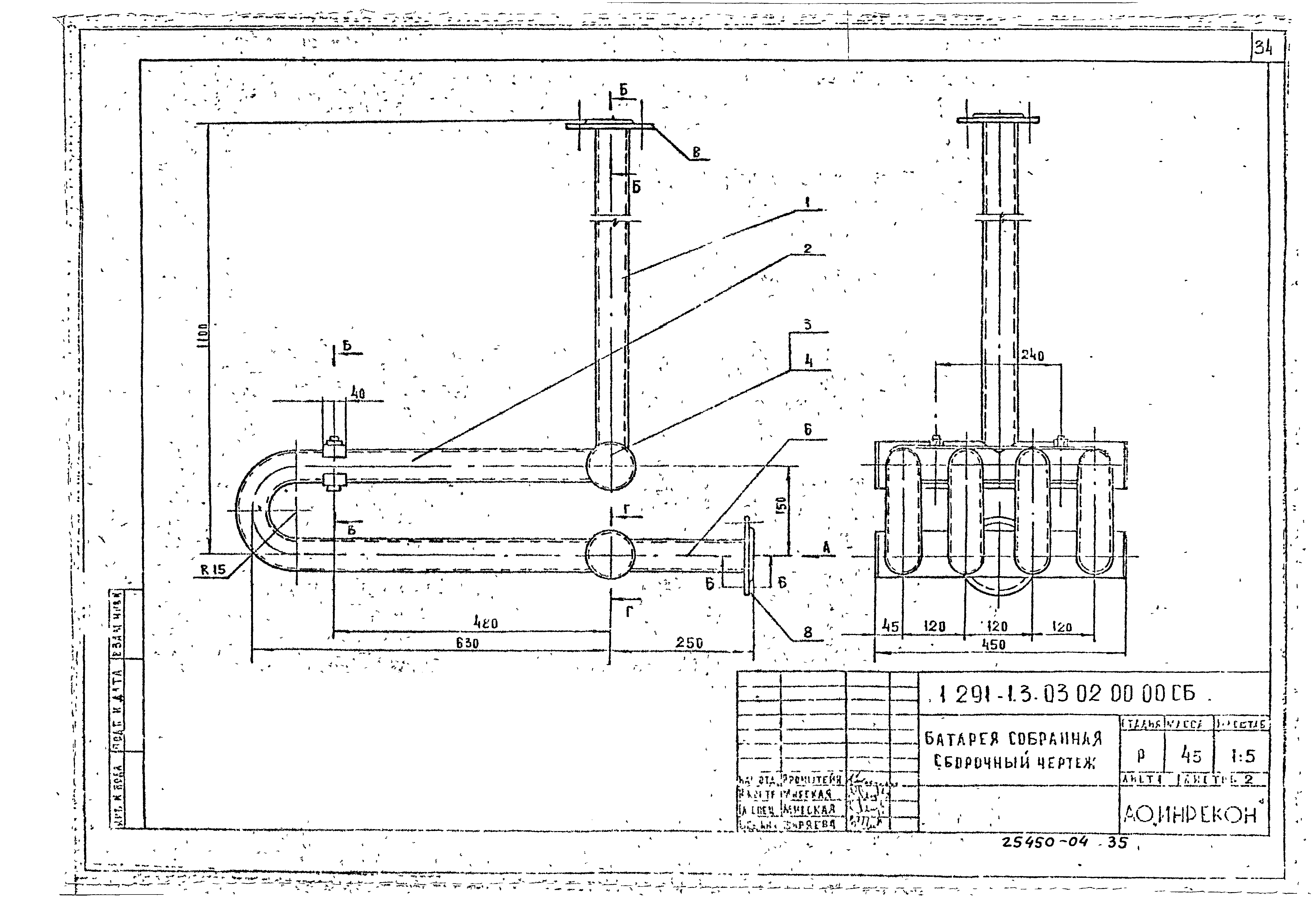 Серия 1.291-1