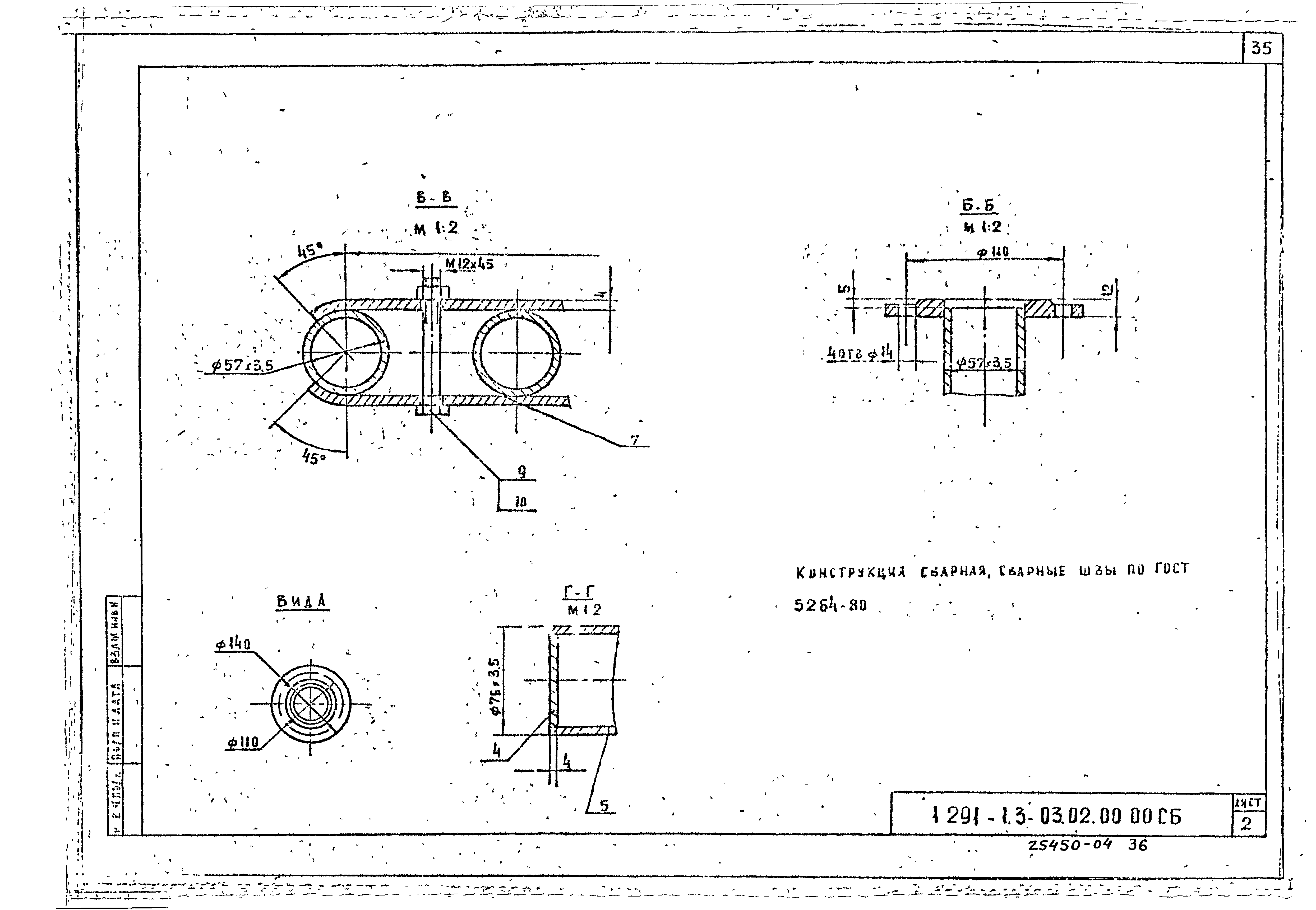 Серия 1.291-1